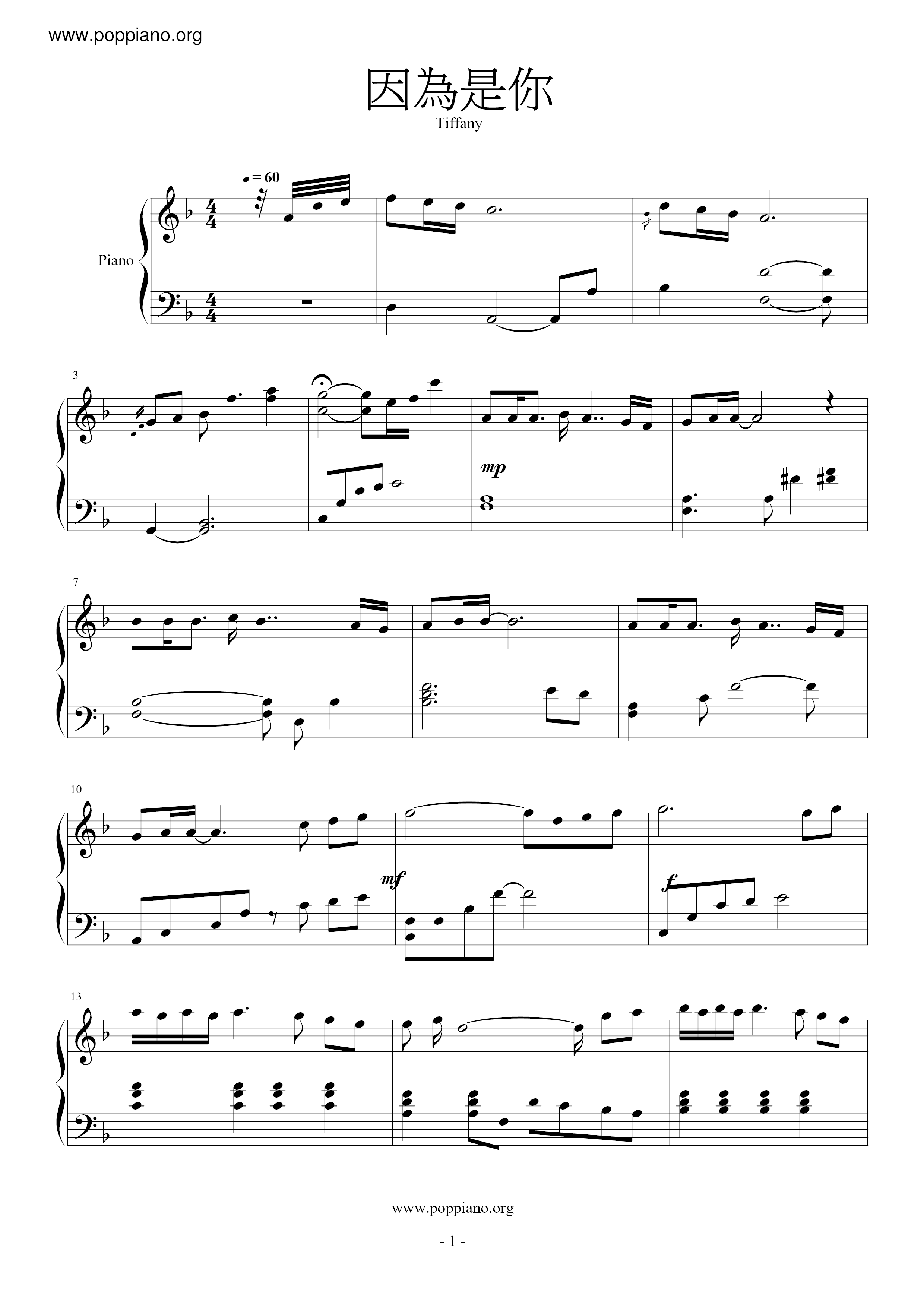 Because It's You Score