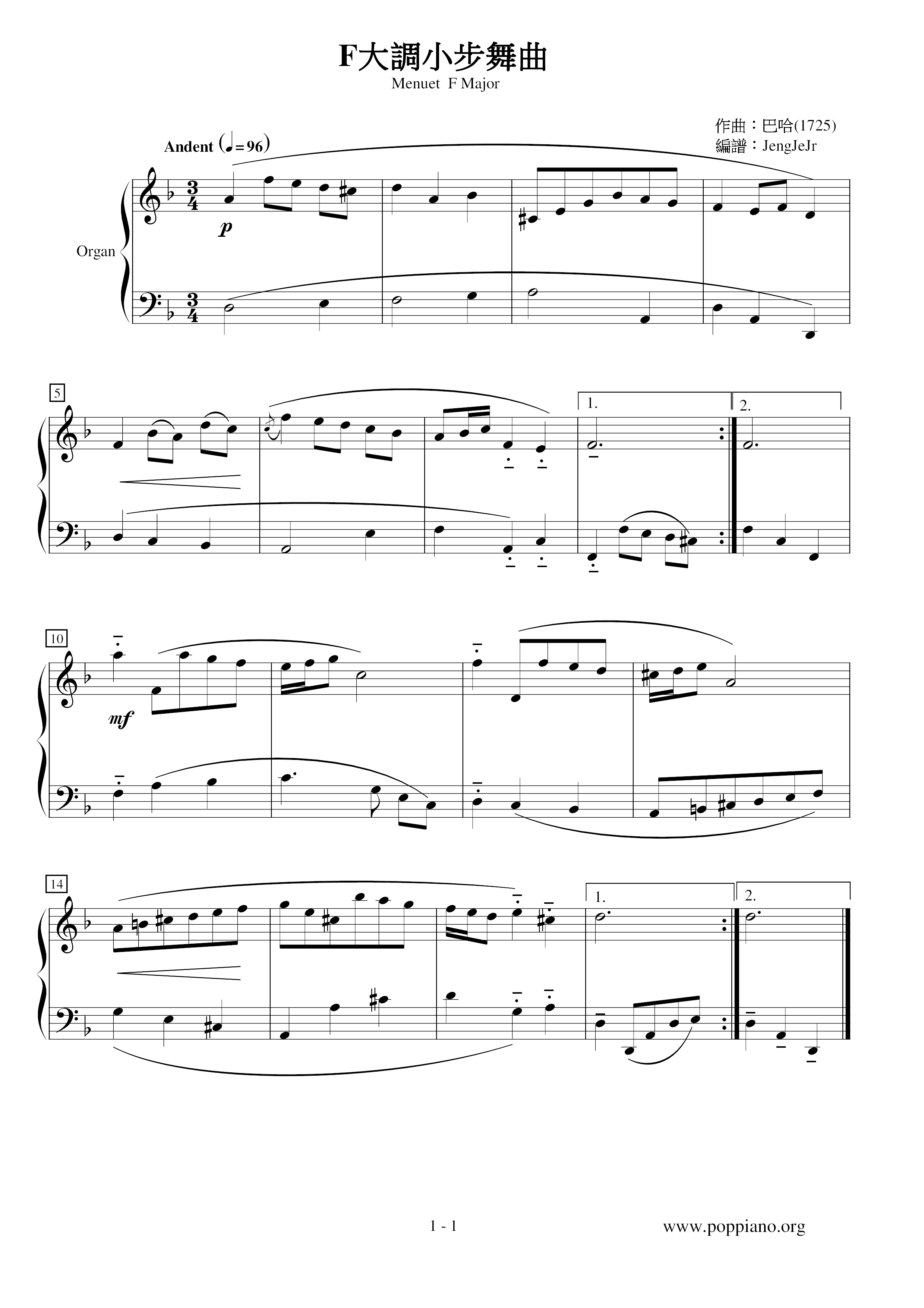 F大調小步舞曲 Score