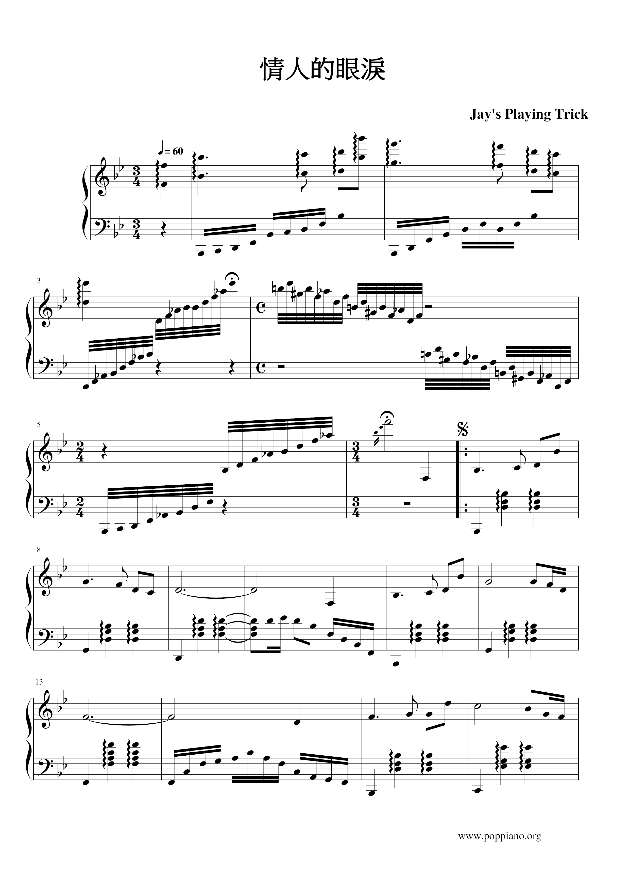 SECRET-Lover's Tears Score