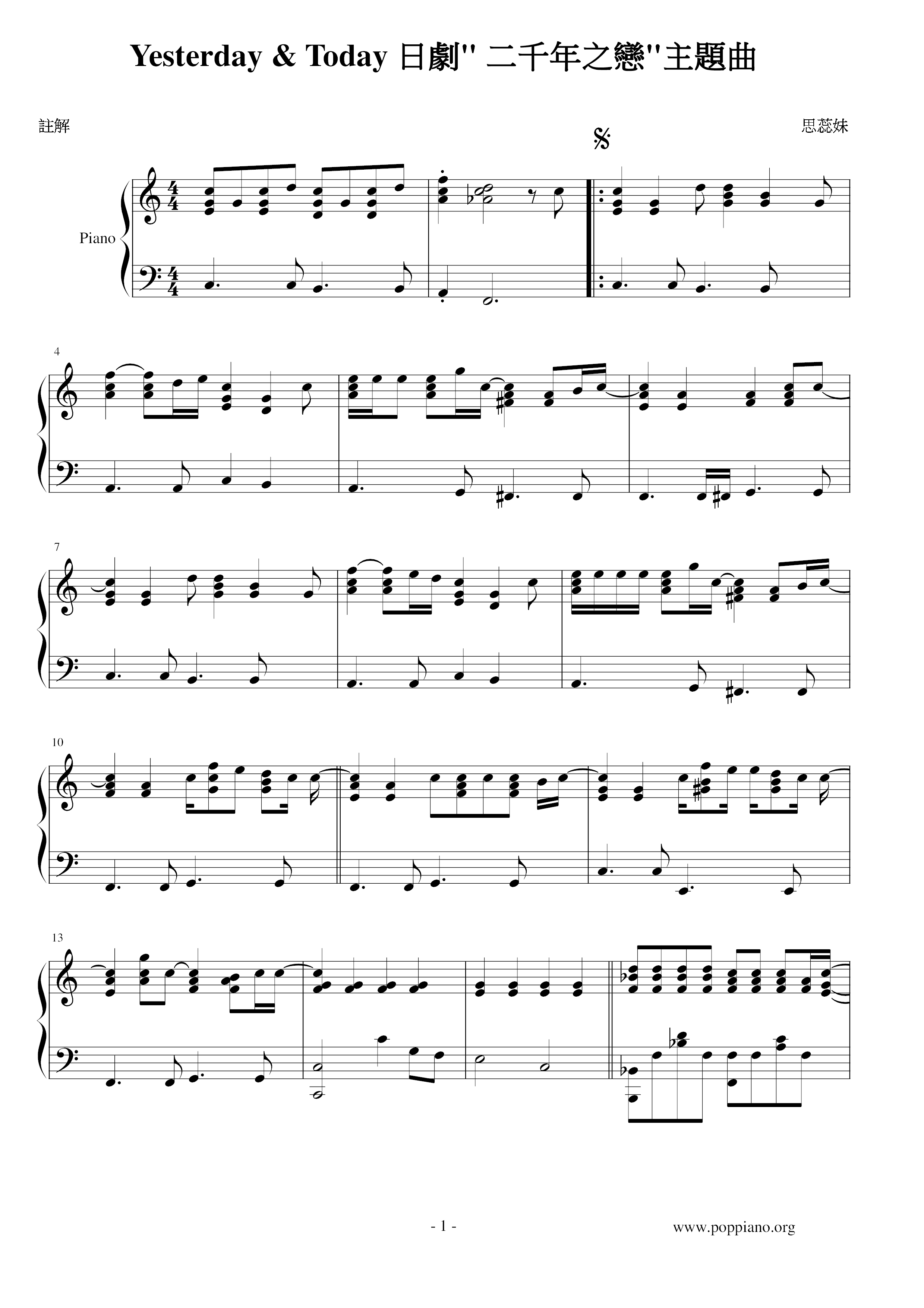 Yesterday & Today -Two Thousand Years Of Love (Theme) Score