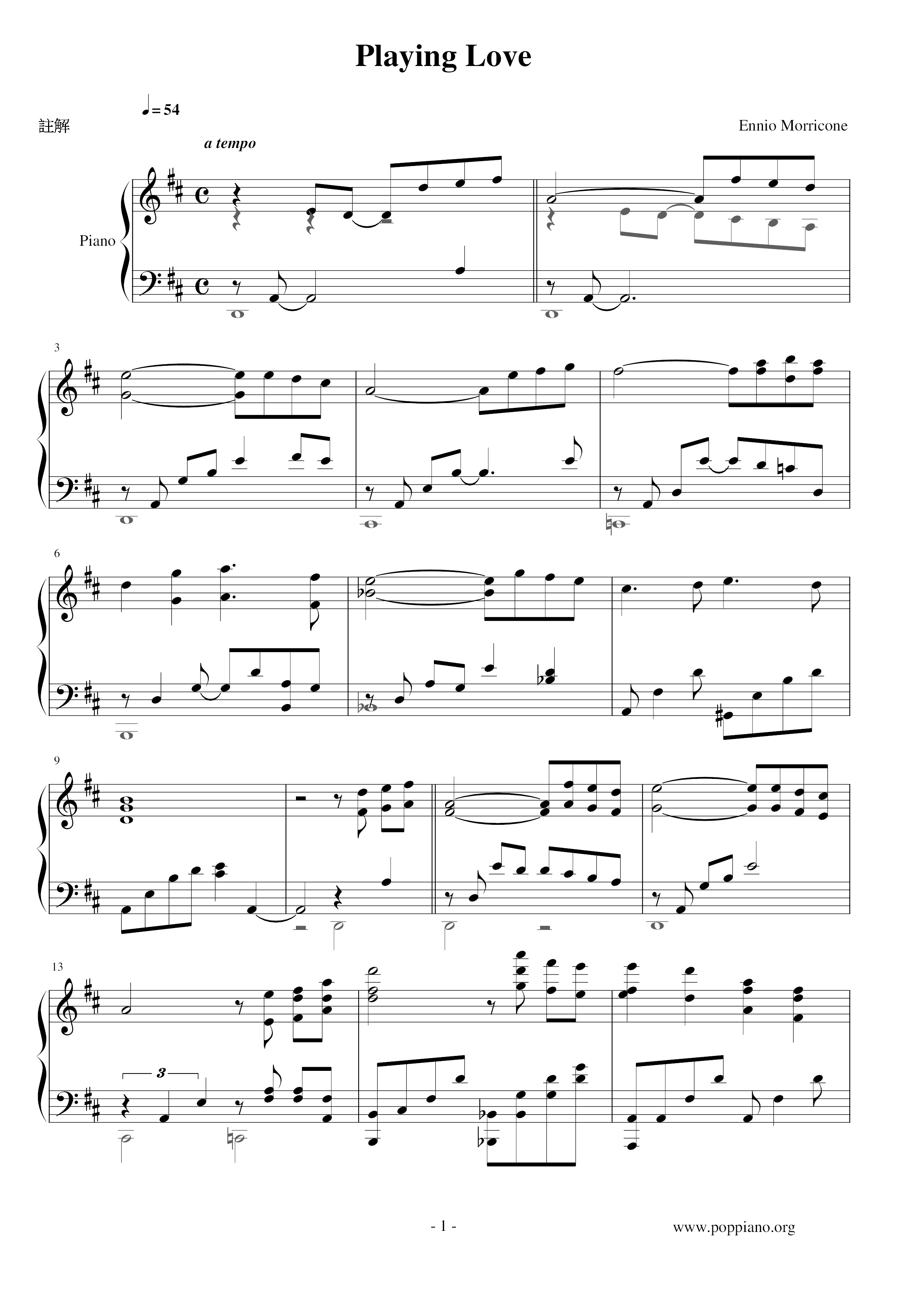 海上鋼琴師 Playing Love琴譜