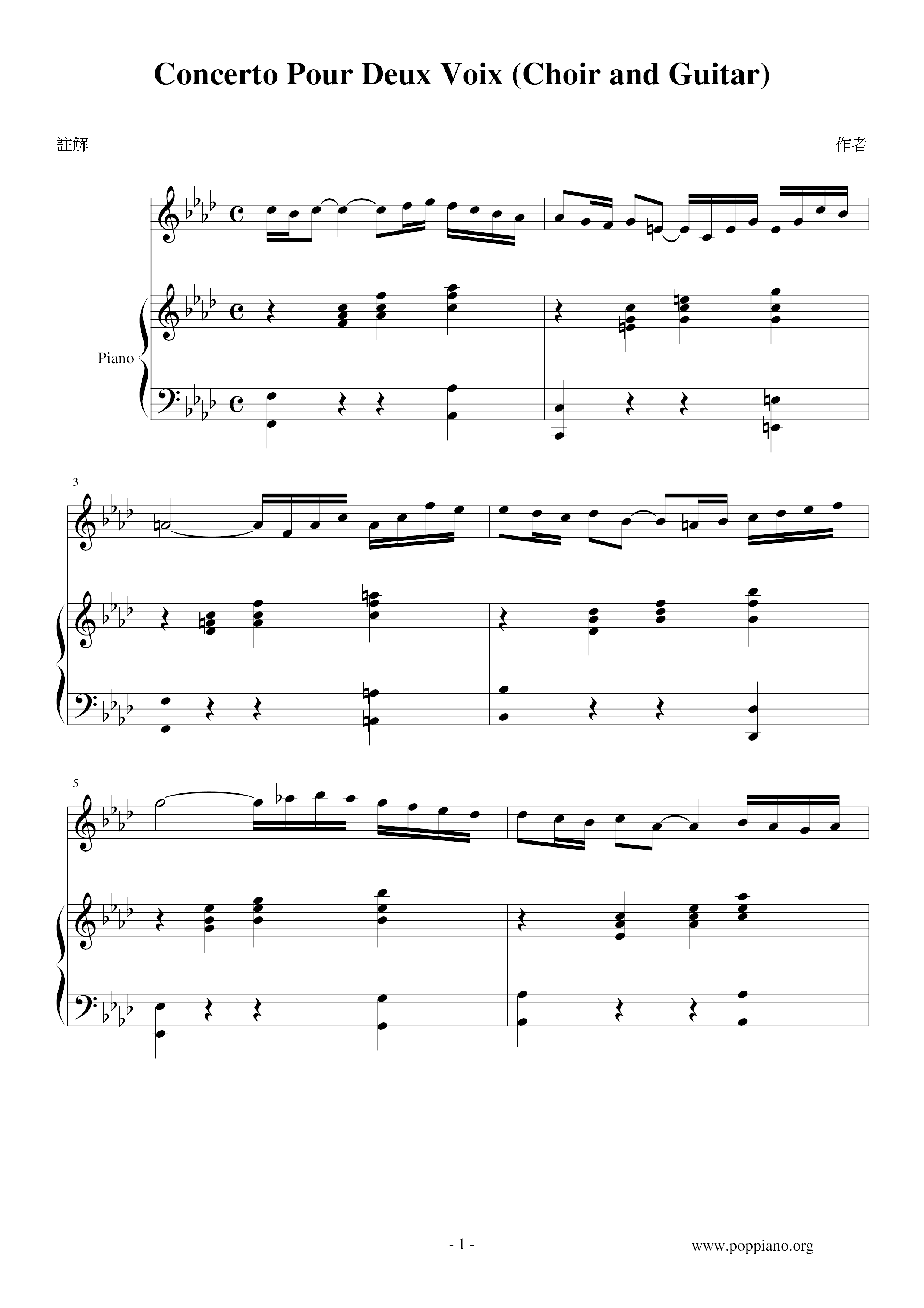 Concerto Pour Deux Voix (Choir and Guitar)ピアノ譜