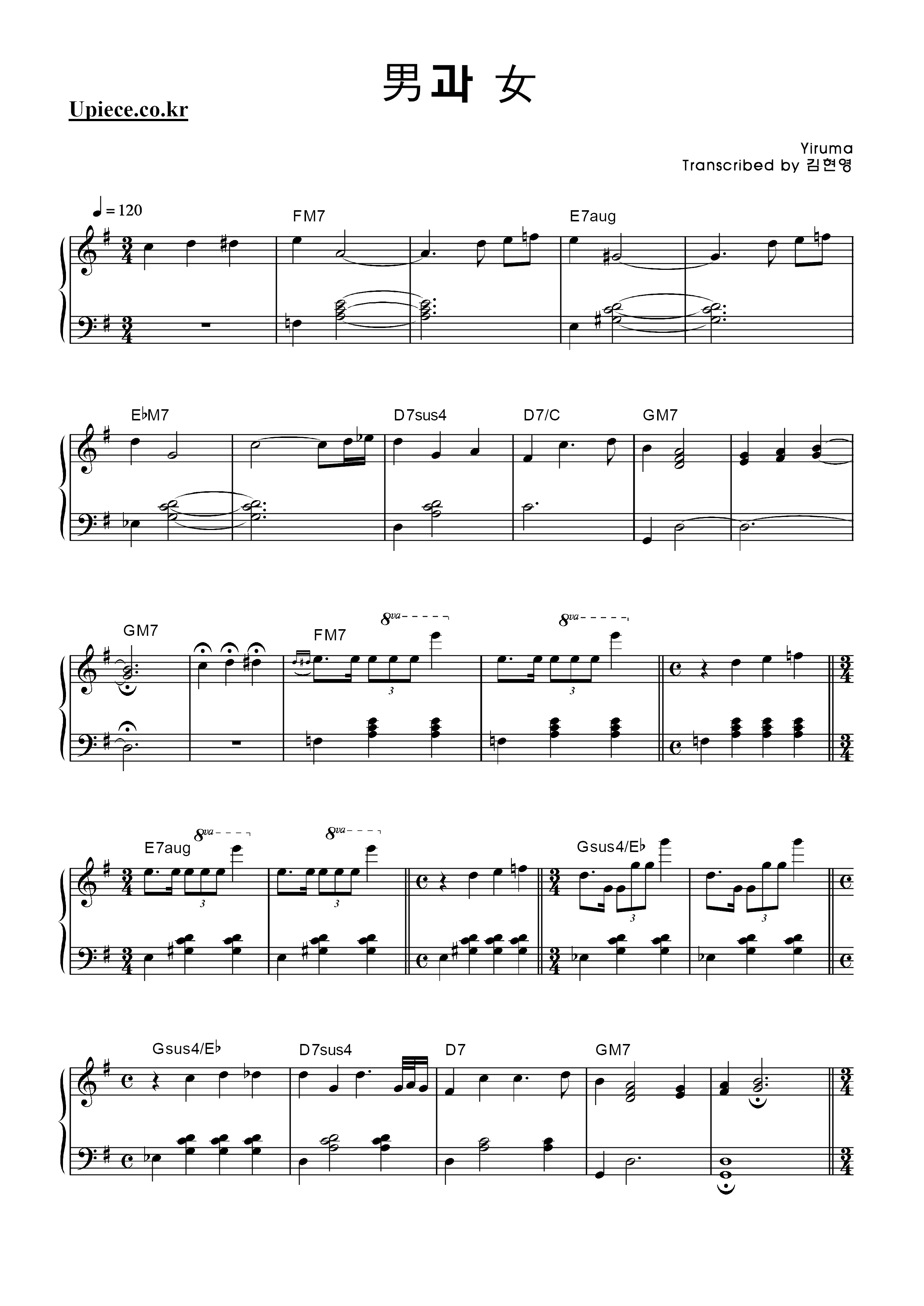 Male & Female (Un Homme Et Une Femme) (Men Women) Score