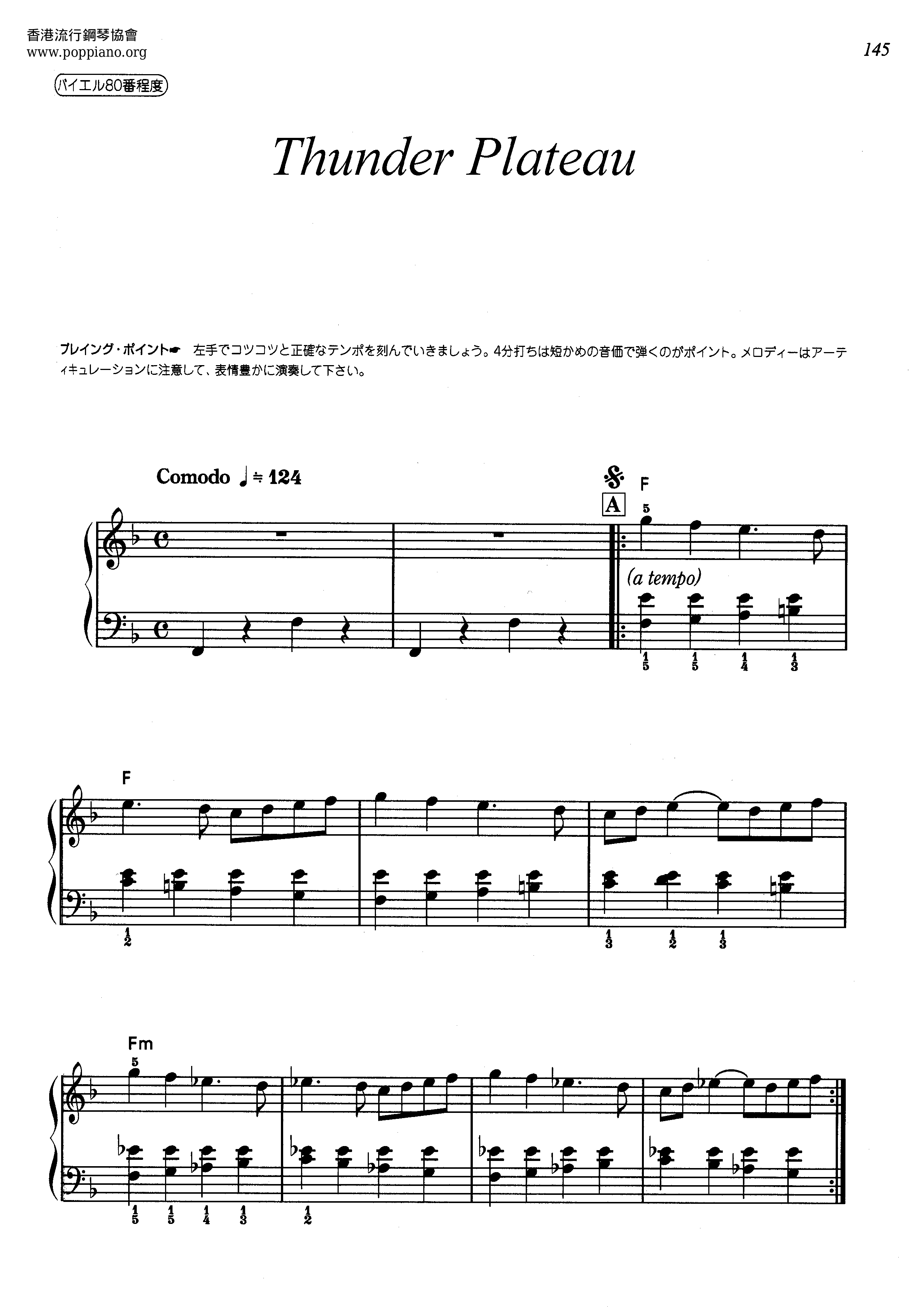 Thunder Plains (Thunder Plateau) Score