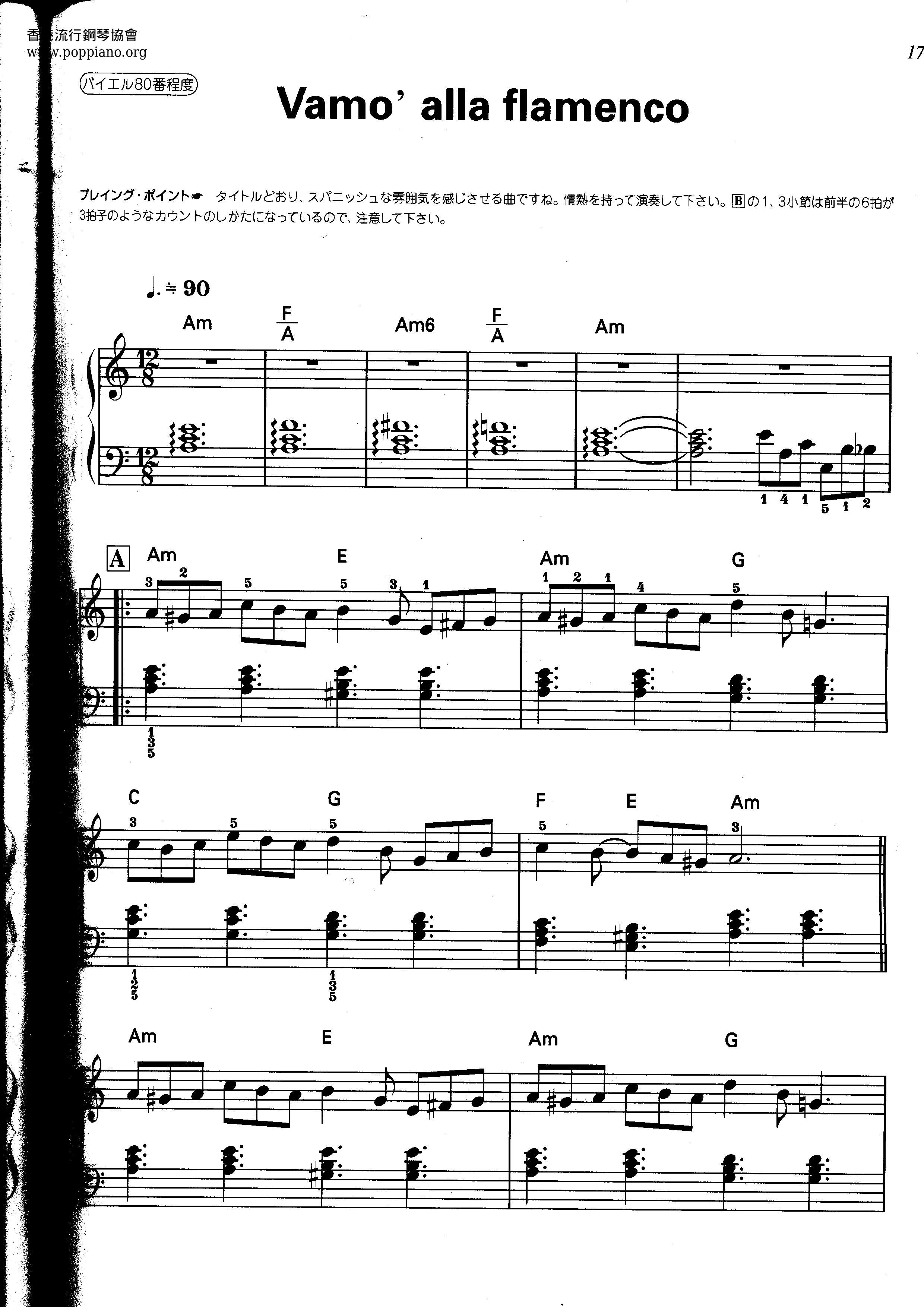 Vamo' Alla Flamenco Score