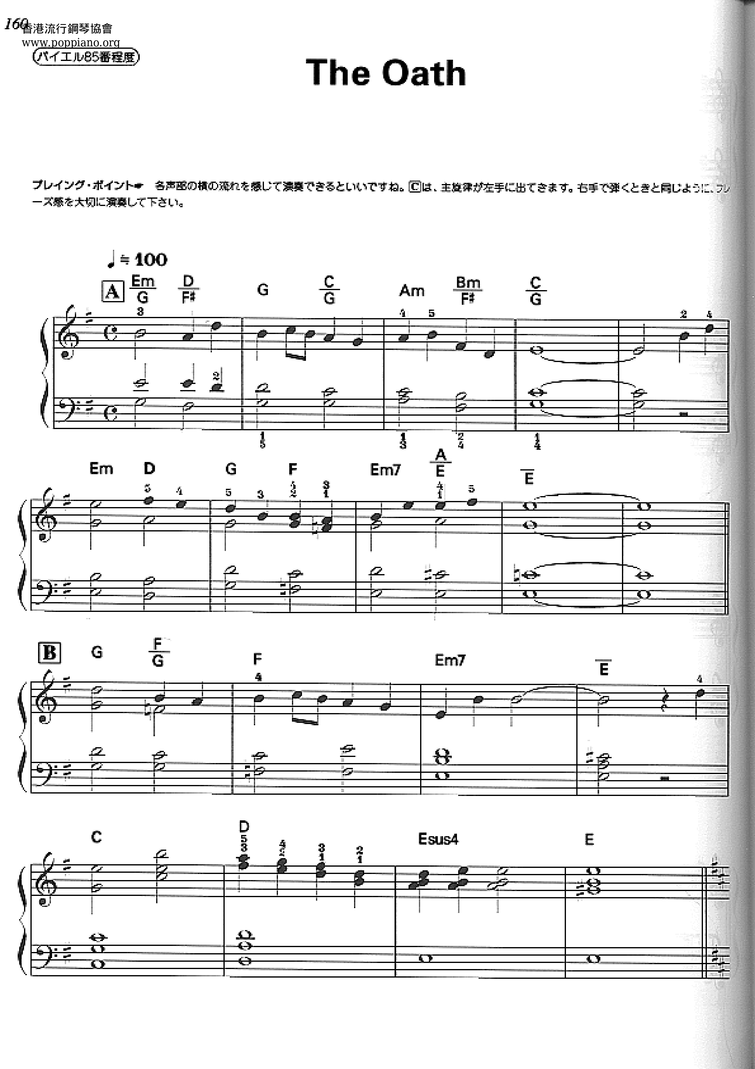 The Oath琴谱
