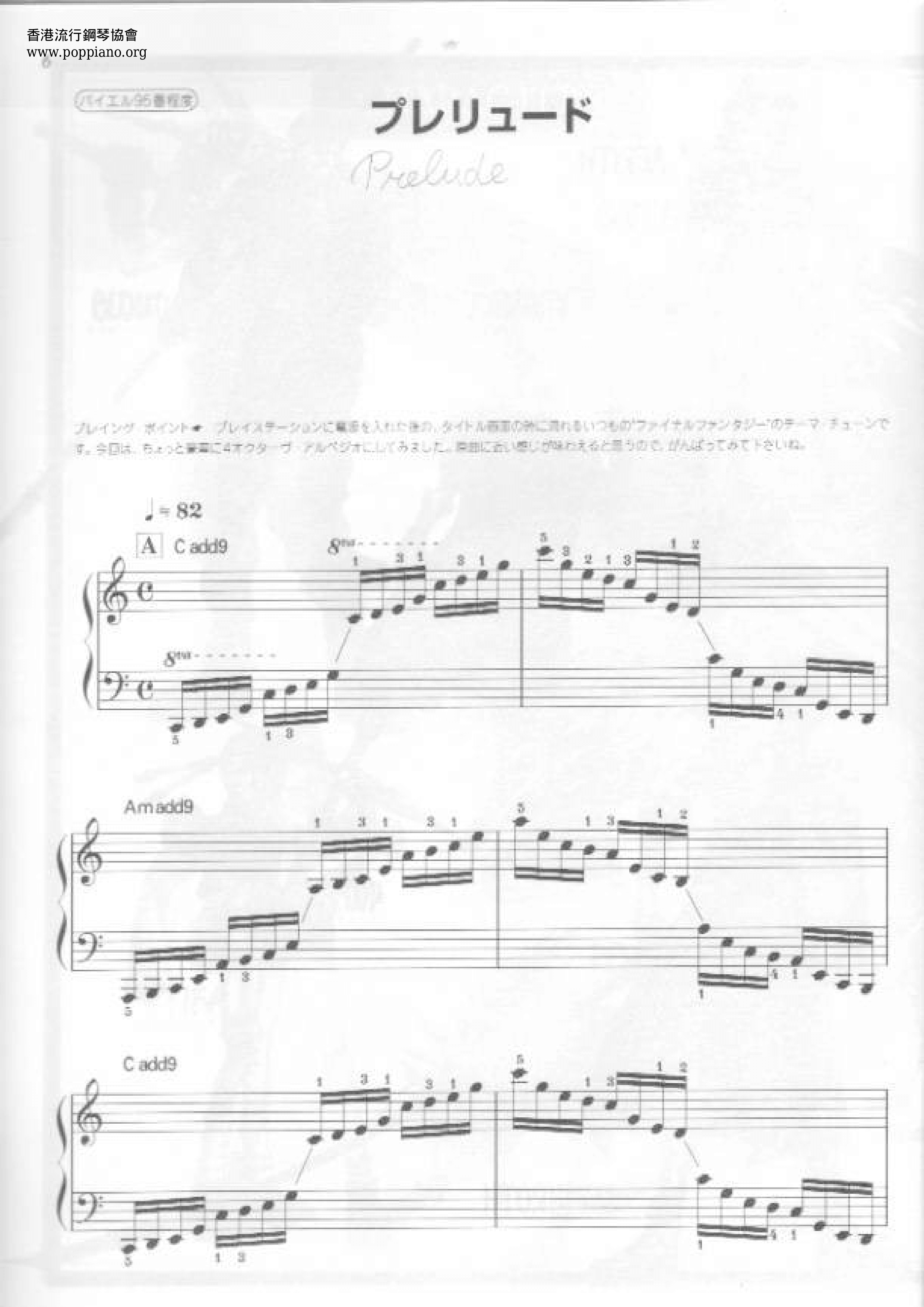 Prelude Score