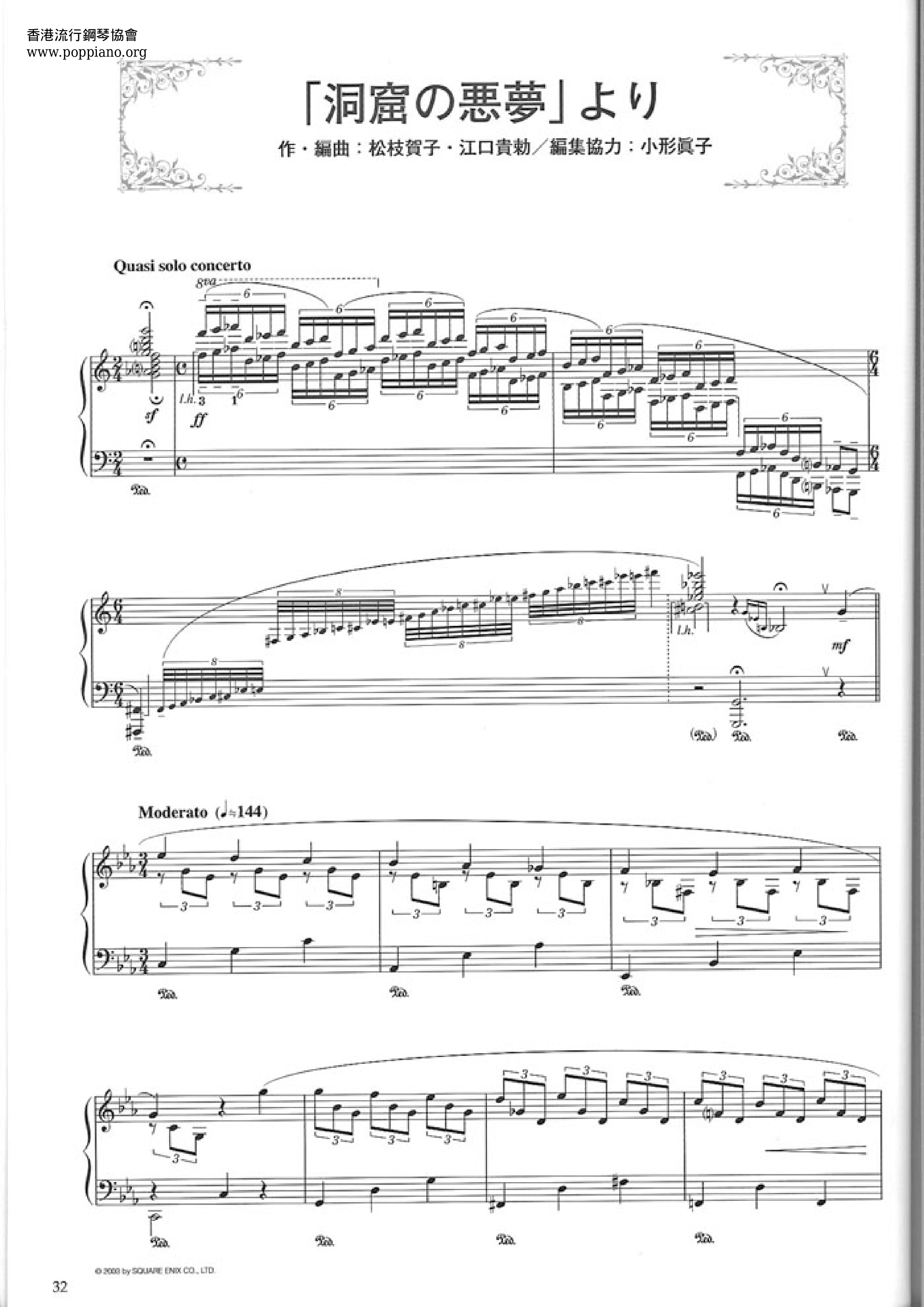 Nightmare of the Cave (Nightmare in the Den) Score