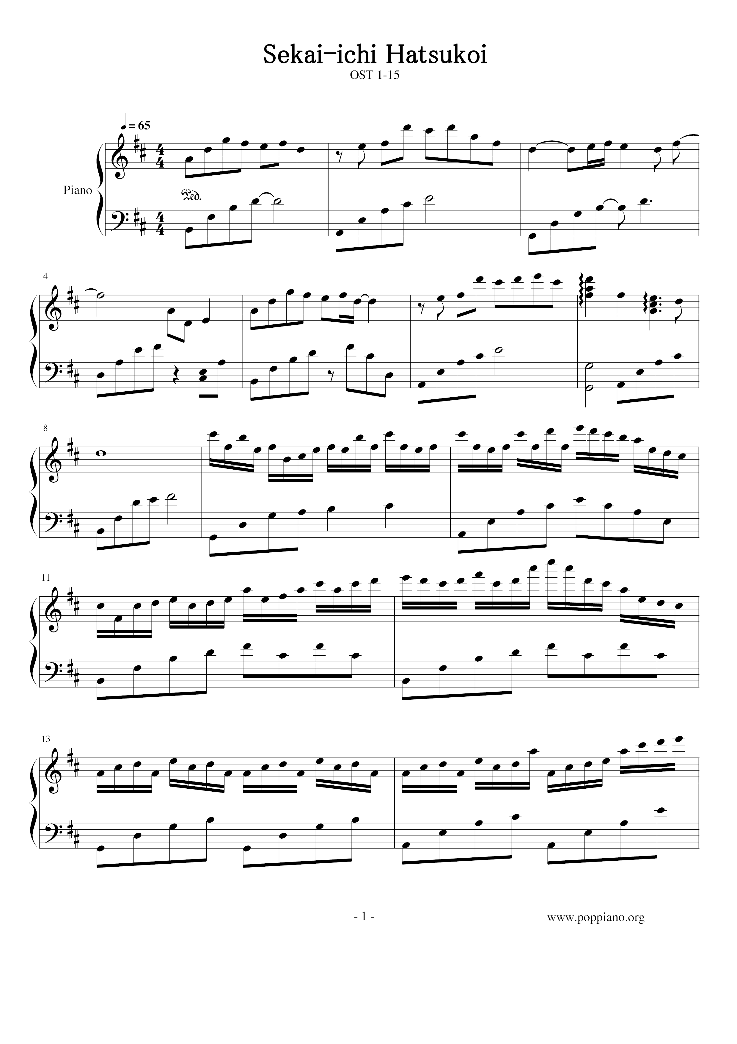 First Love In The World OST 1-15 Score