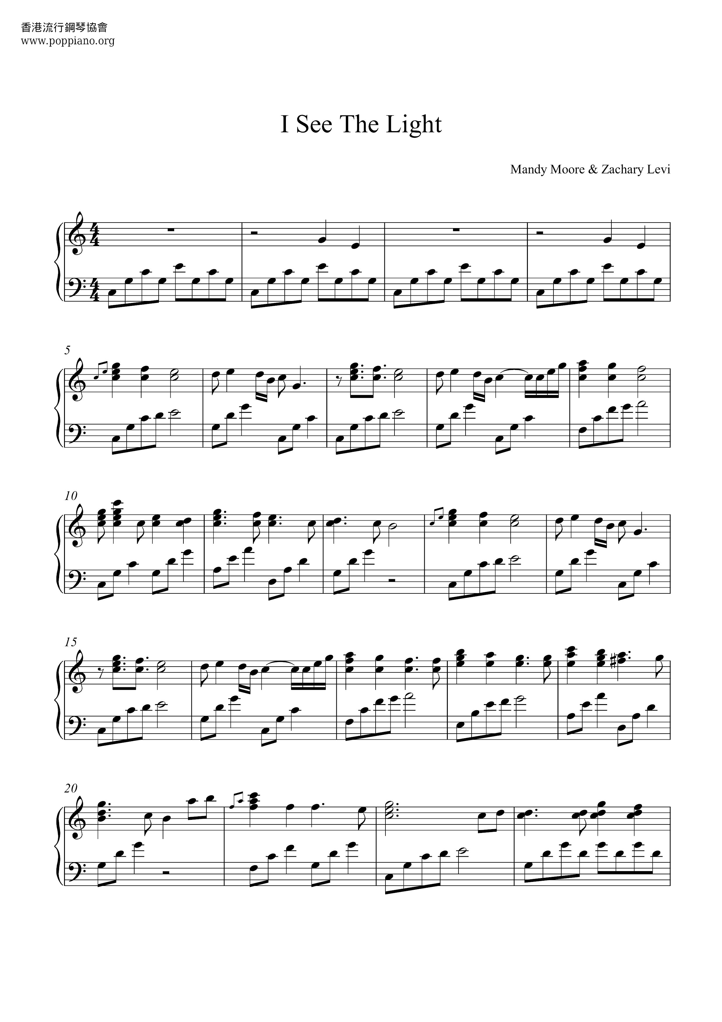 I See the Light - From Tangled Score