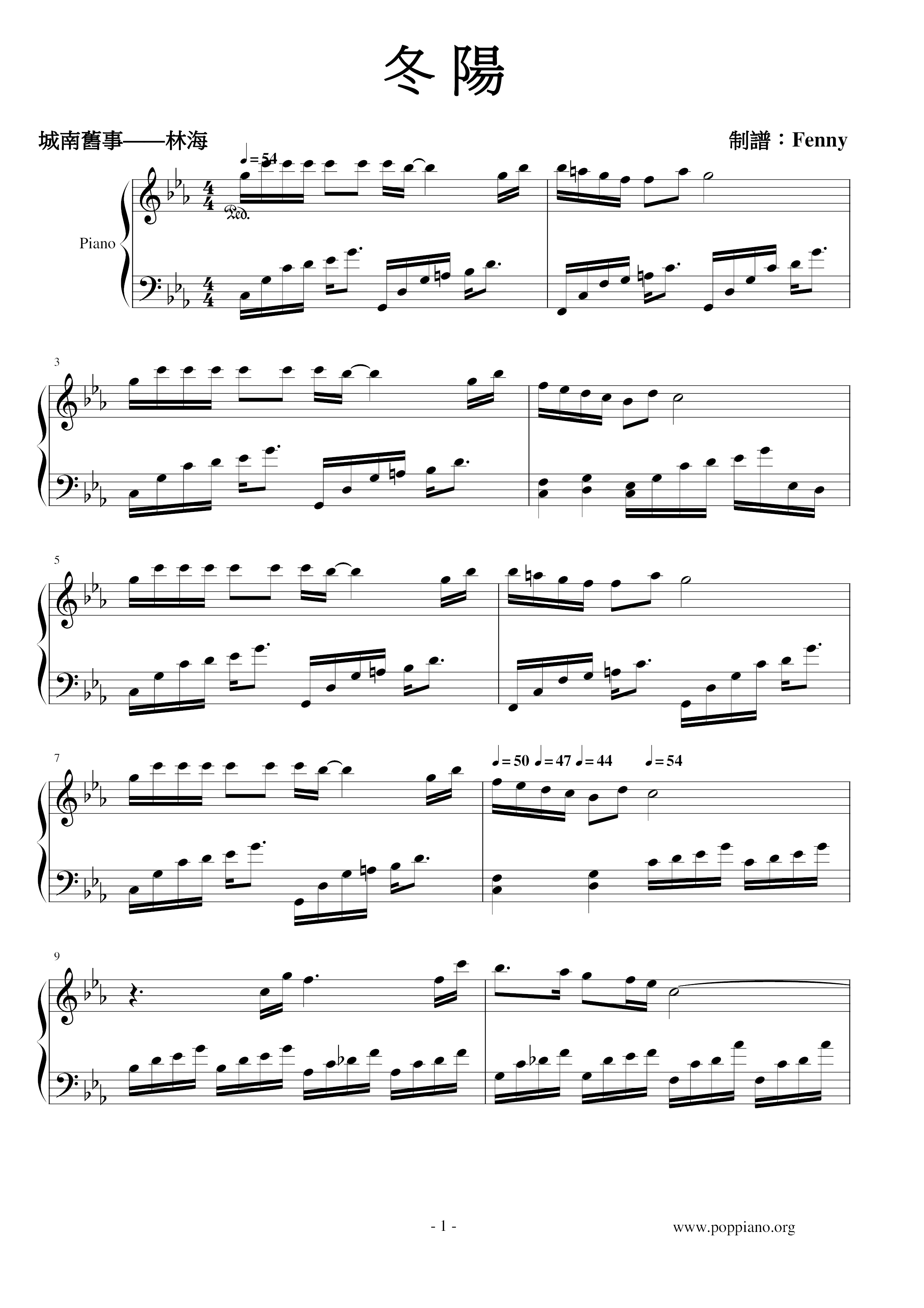 Dongyang Score