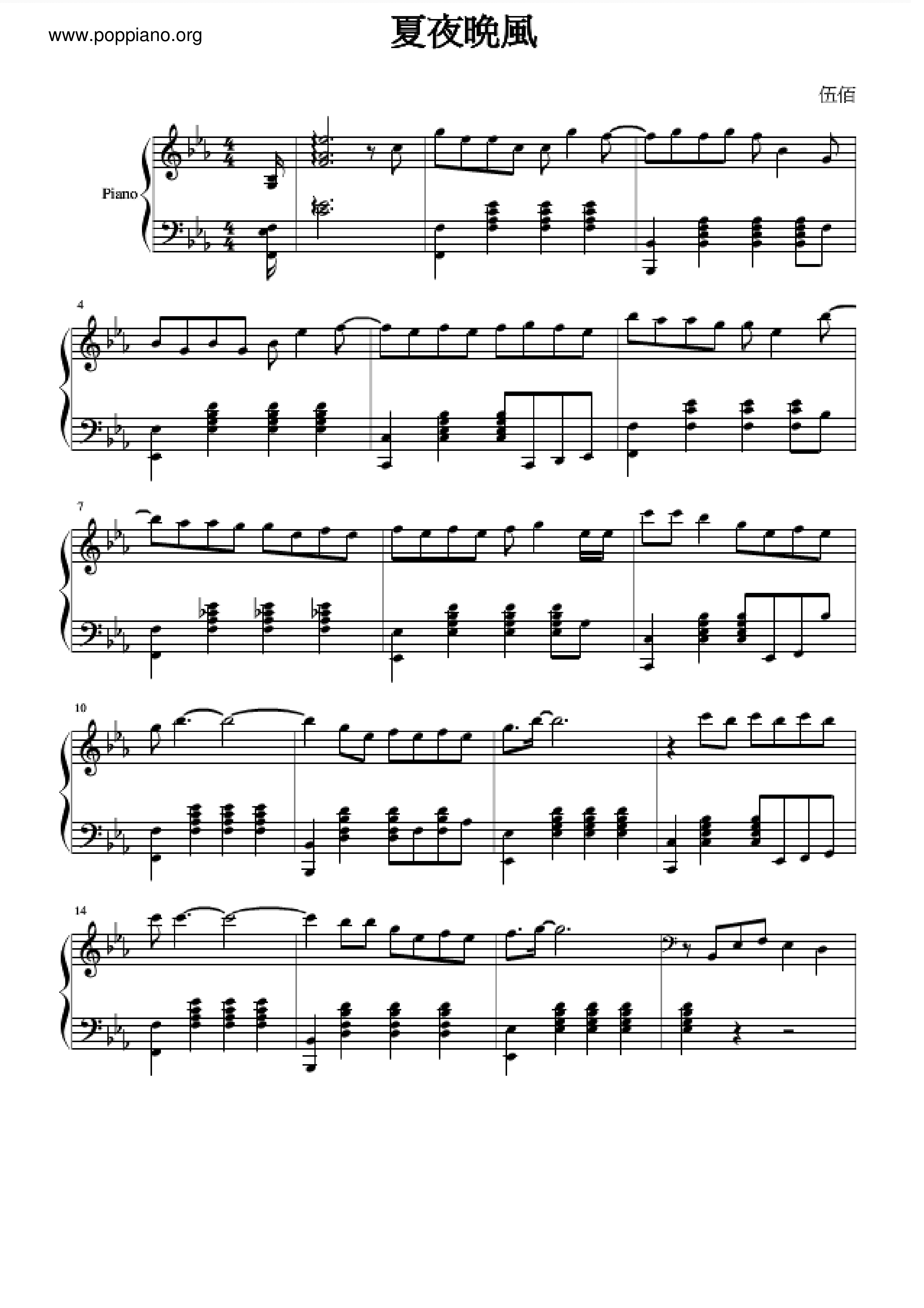 Summer Night Wind Score