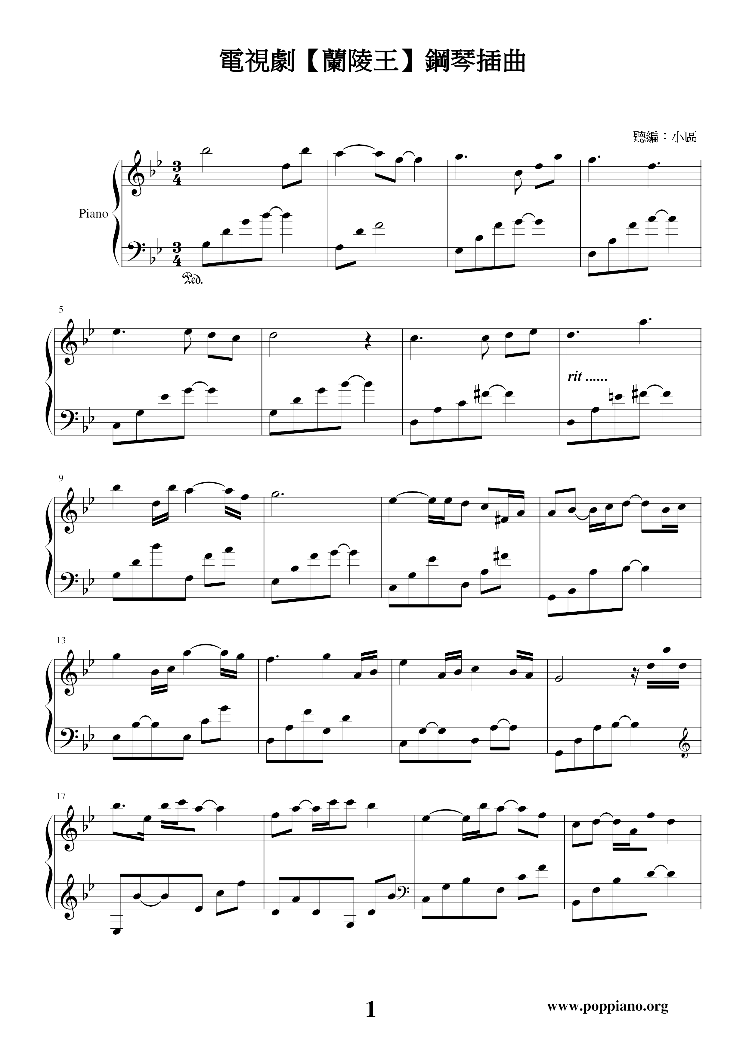 Prince of Lan Ling-Piano Episode Score