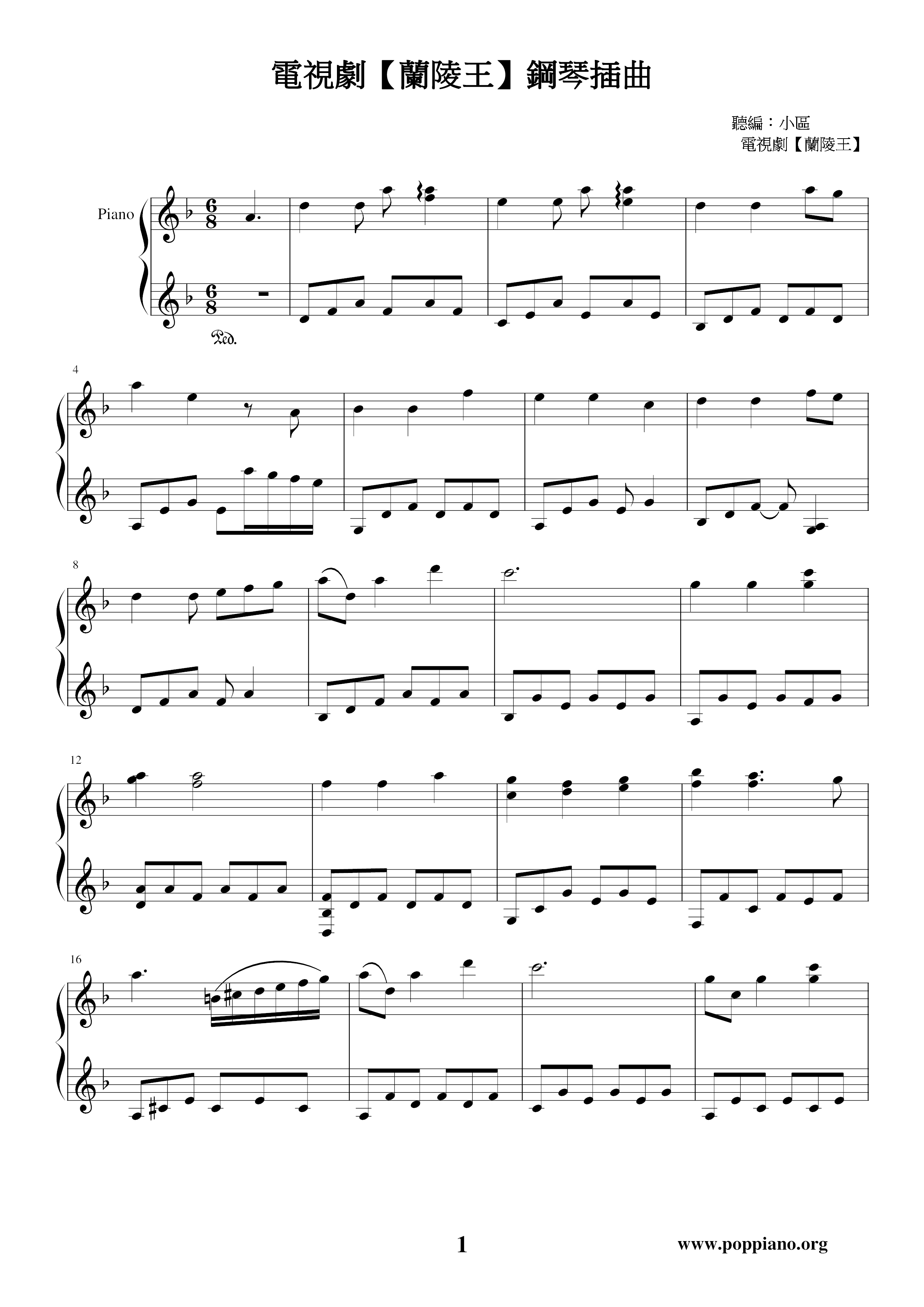 Lanling Wang-Piano Episode 2 Score