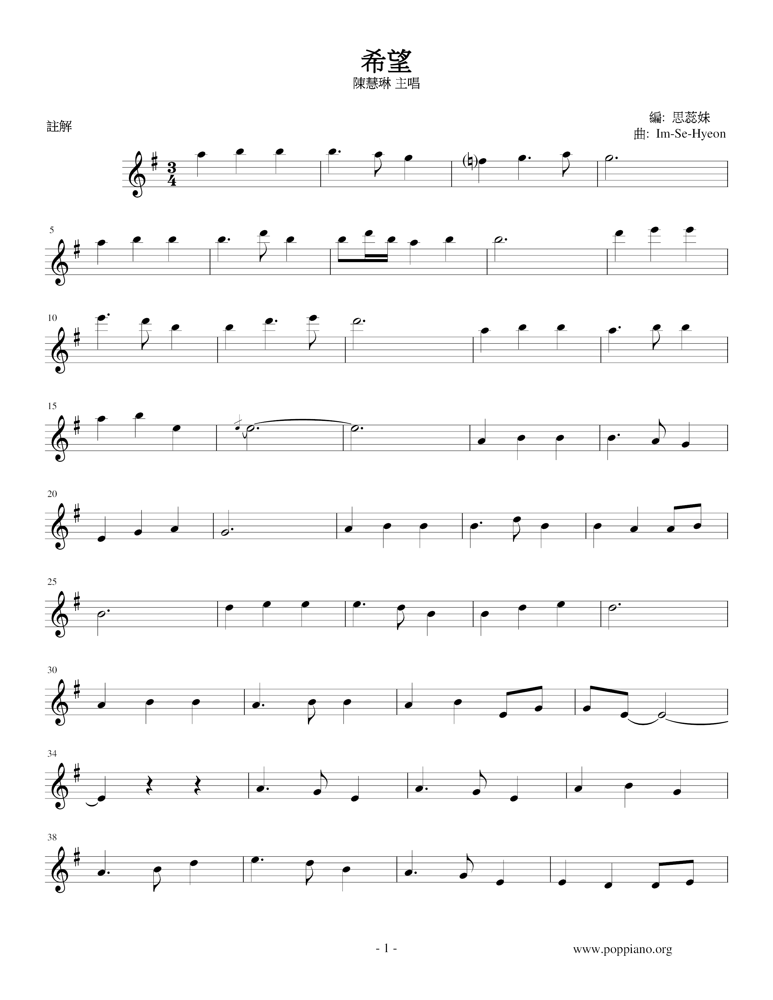 Hope (Da Chang Jin Theme Song) Score