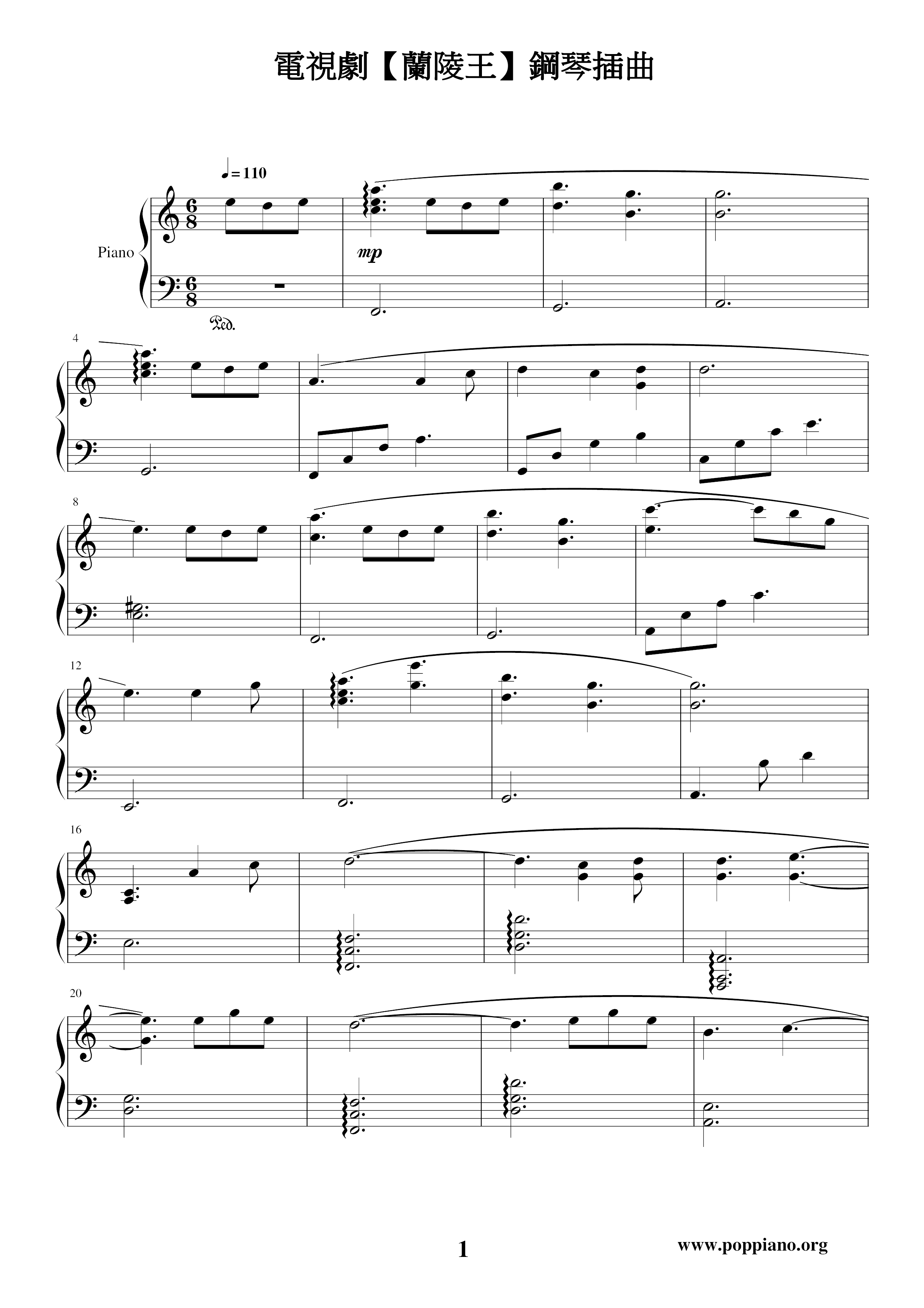 Prince of Lan Ling-Piano Episode 4 Score