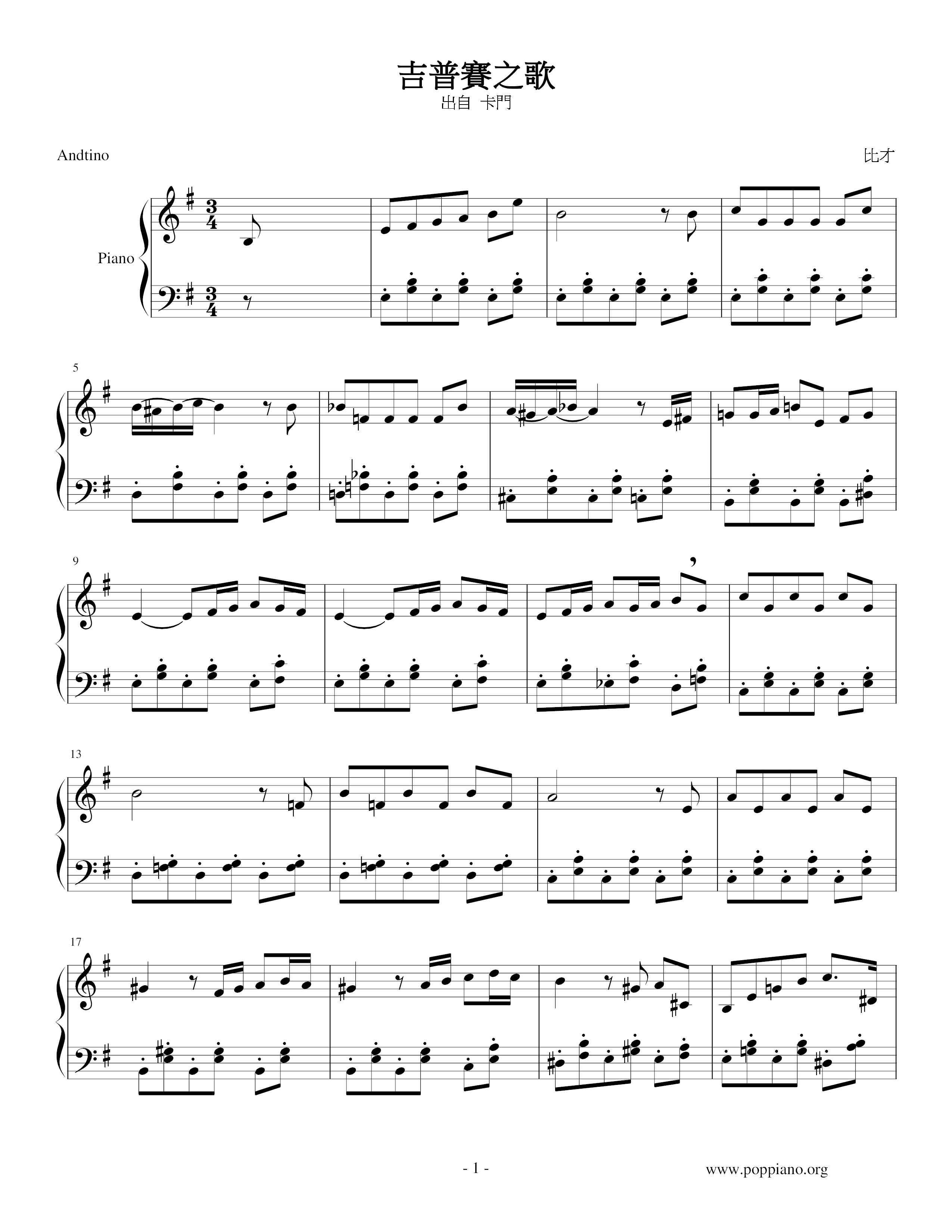 Carmen - Gypsy Dance Score