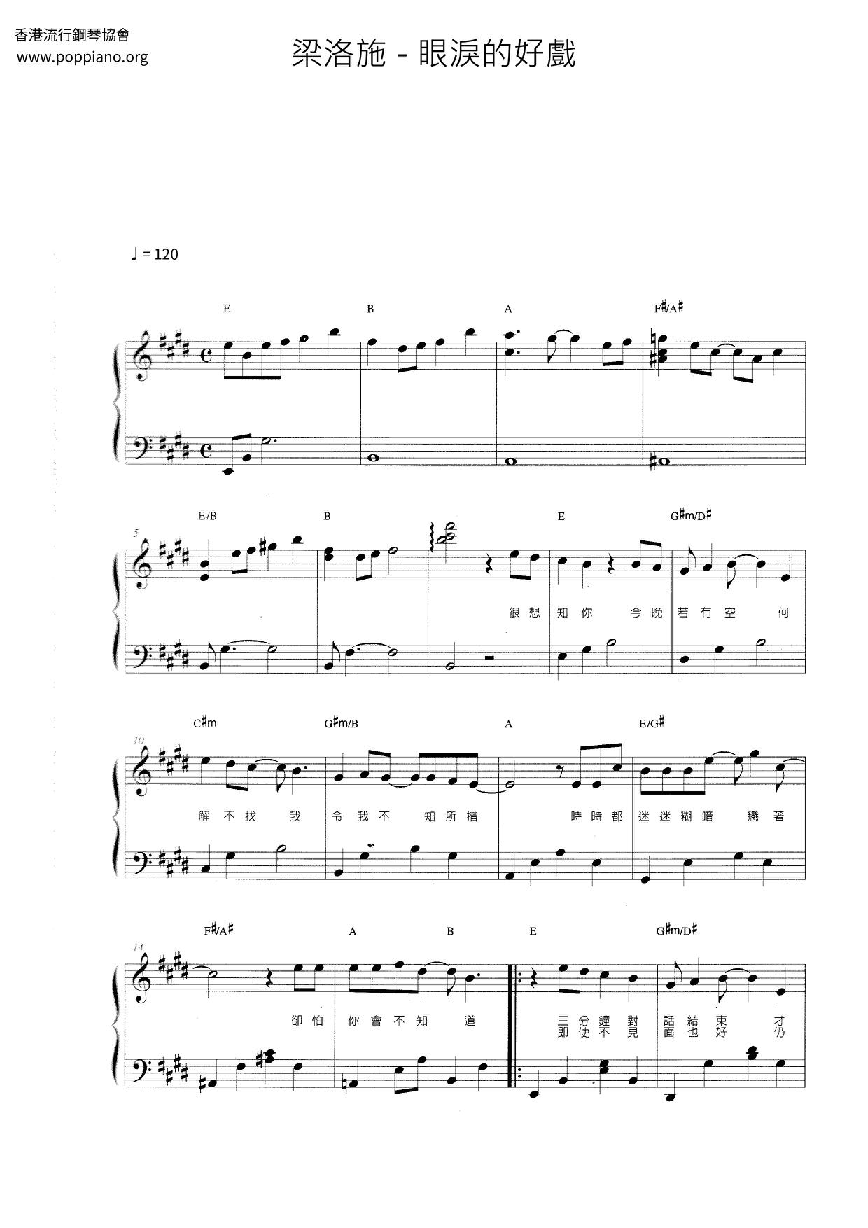 Good Show Of Tears Score