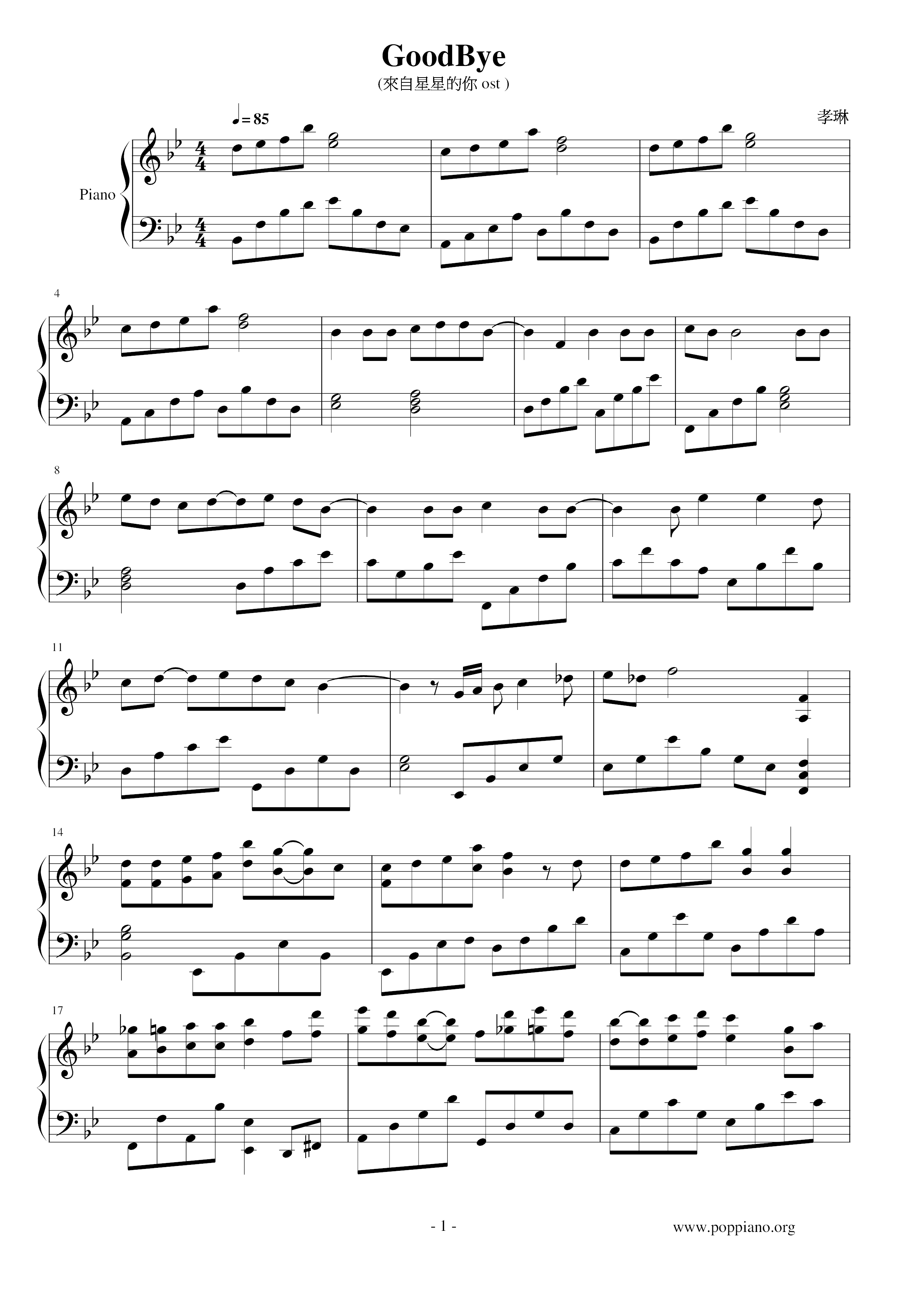 Goodbye (My Love From The Star) Score