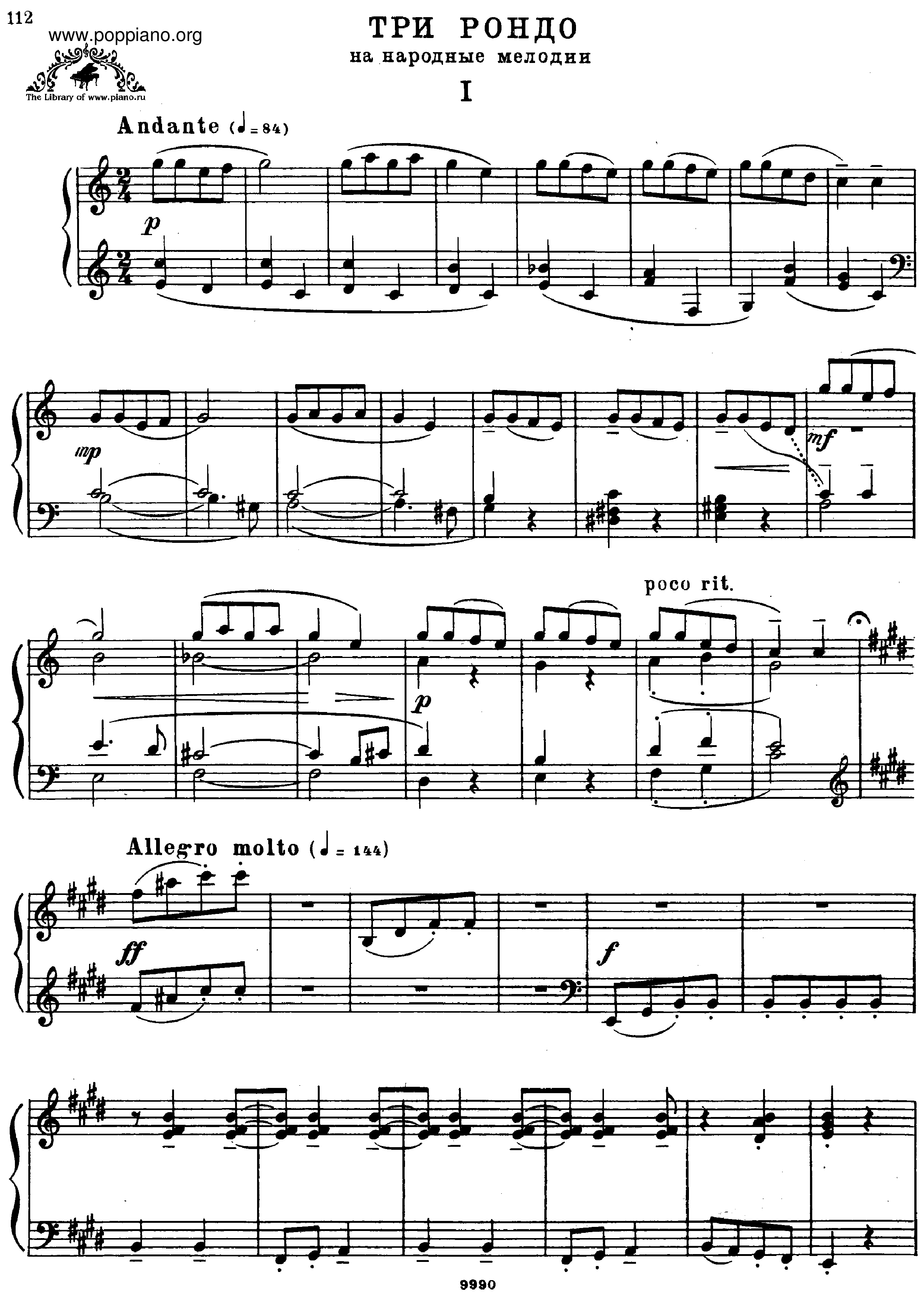 Rondos on Slovak Folk Tunes, Sz.84ピアノ譜