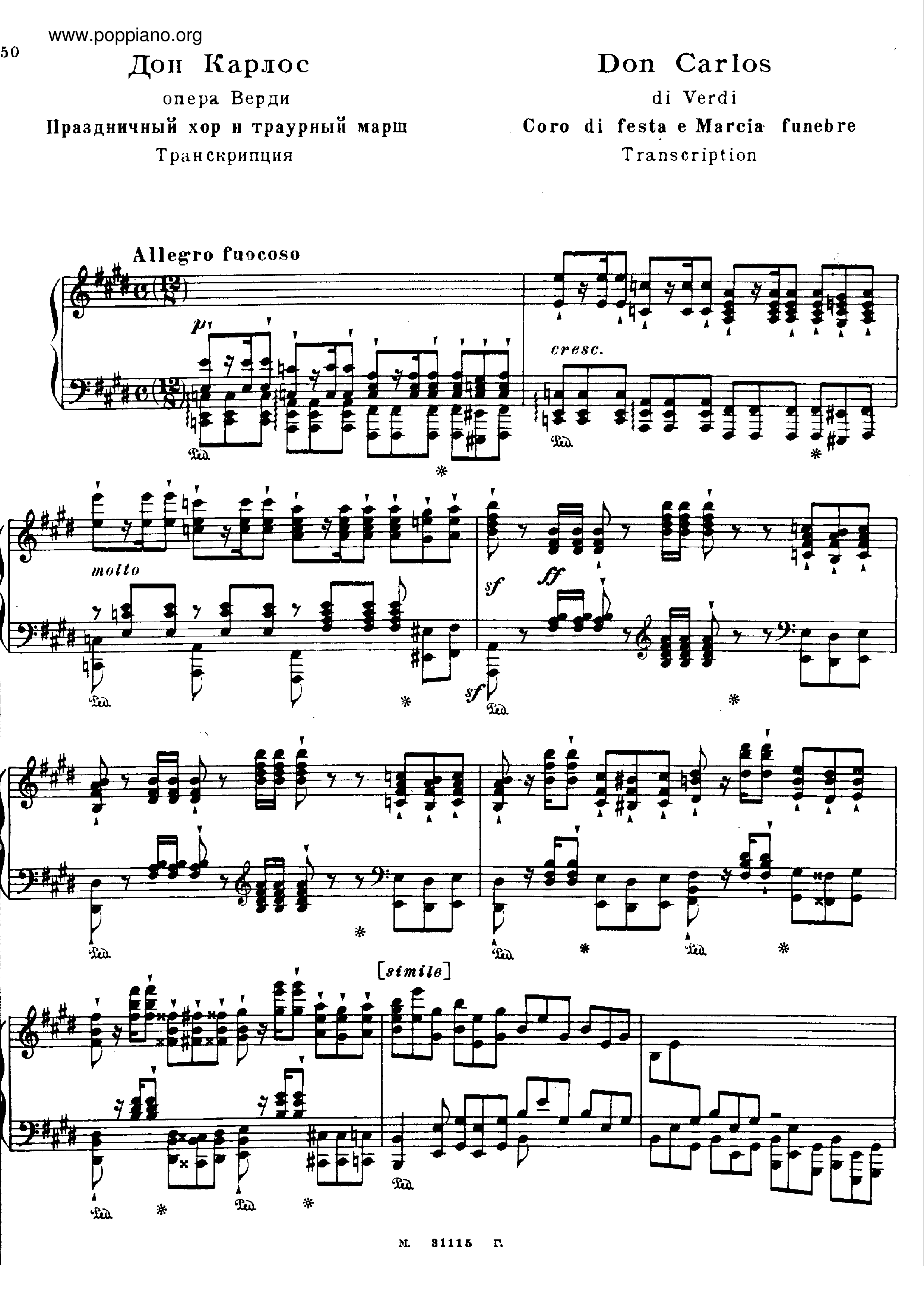 Don Carlos Coro e Marcia Funebre, by Verdi, S.435ピアノ譜