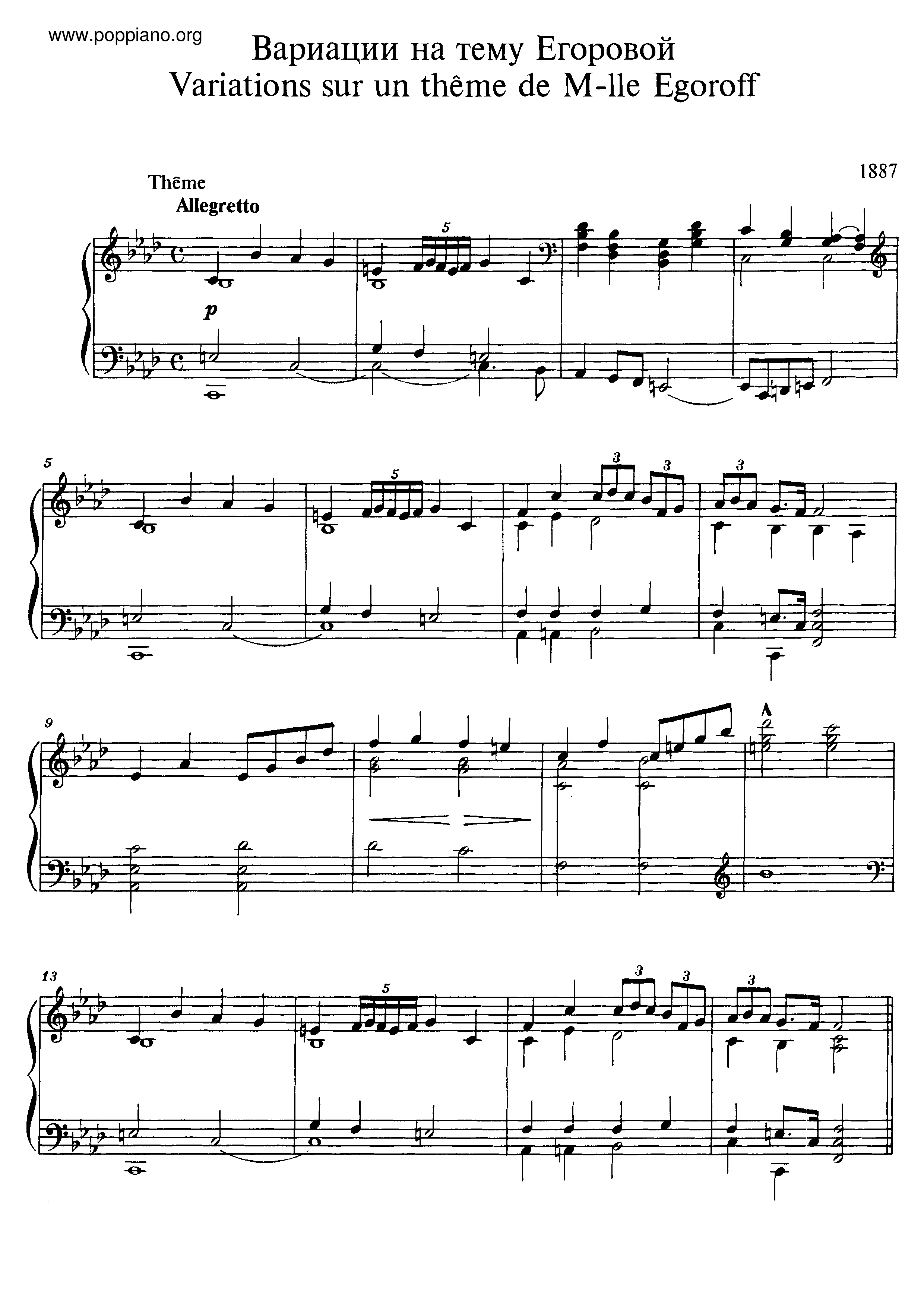 Egoroff Variationsピアノ譜
