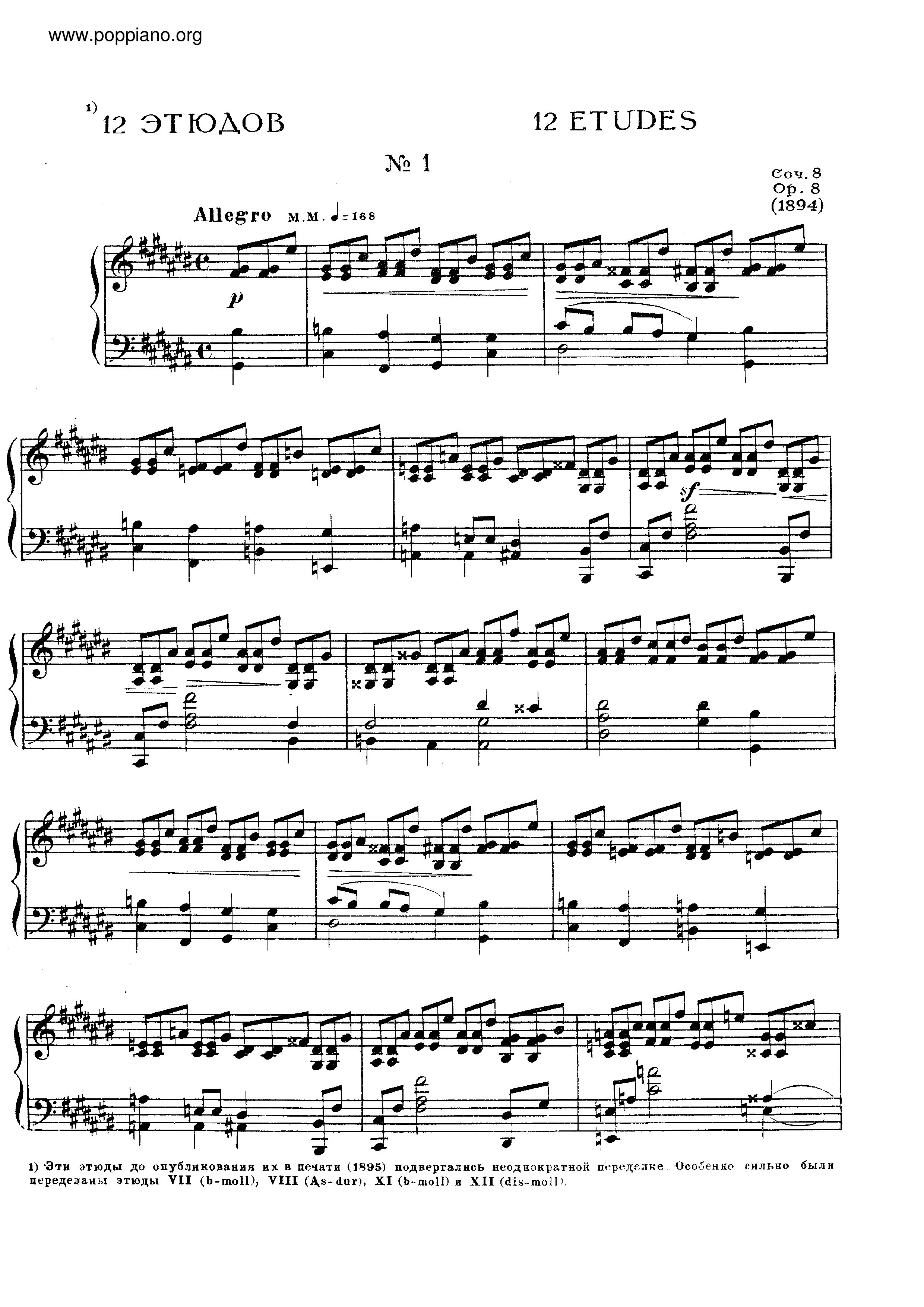 No.1 Etude in C sharp minor, Op.8 Score