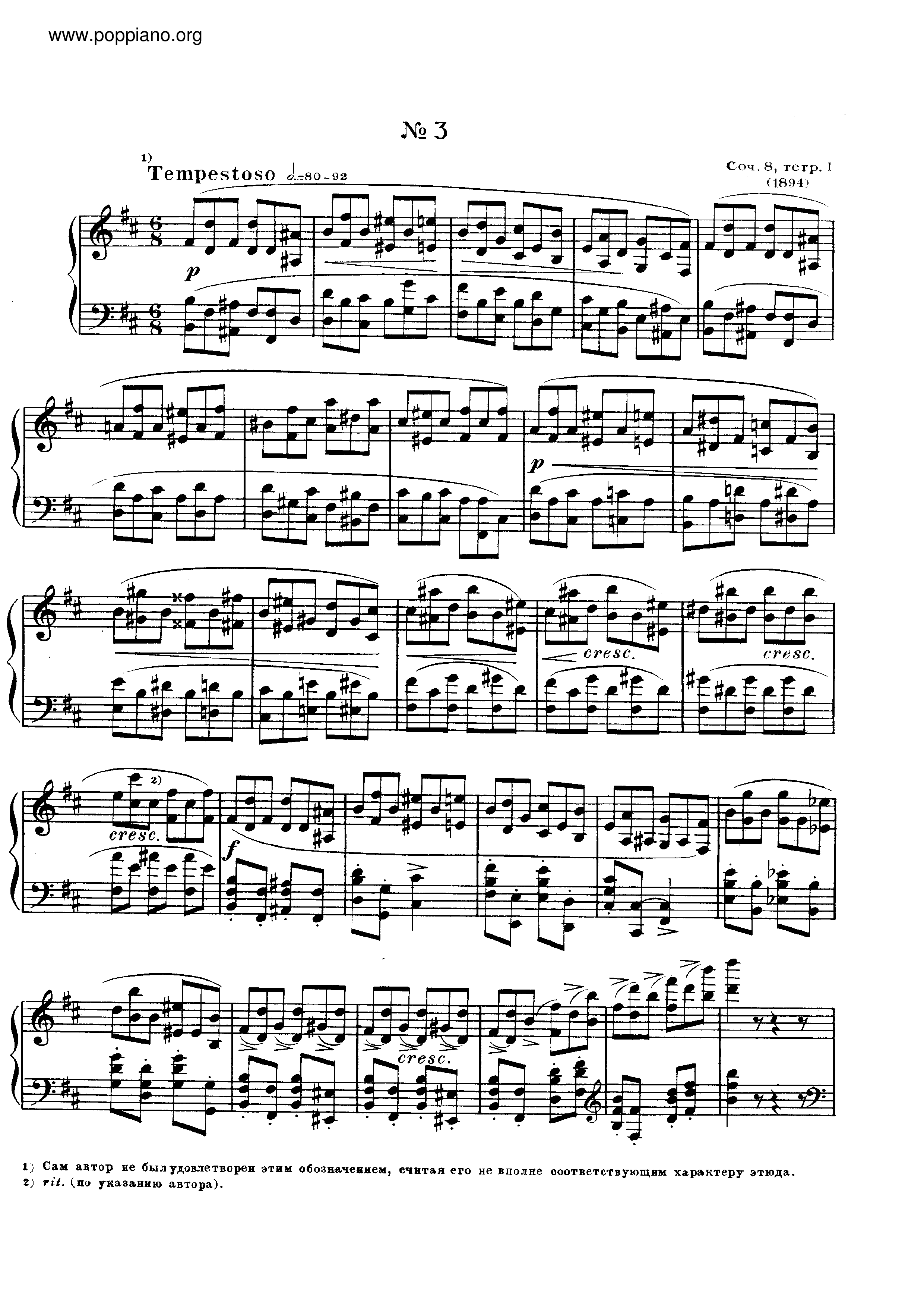 No.3 Etude in B minor, Op.8 Score