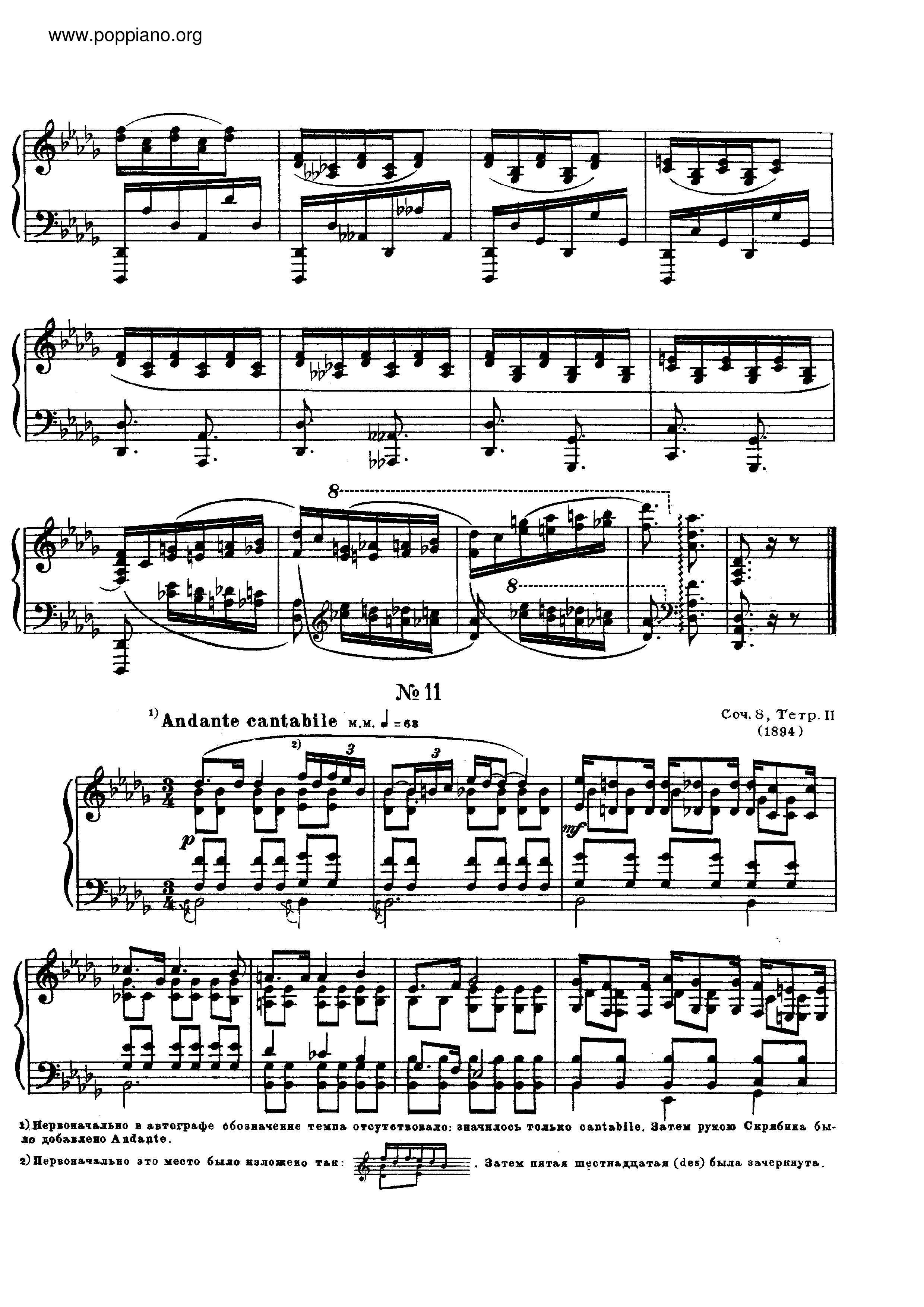 No.11 Etude in B flat minor, Op.8 Score