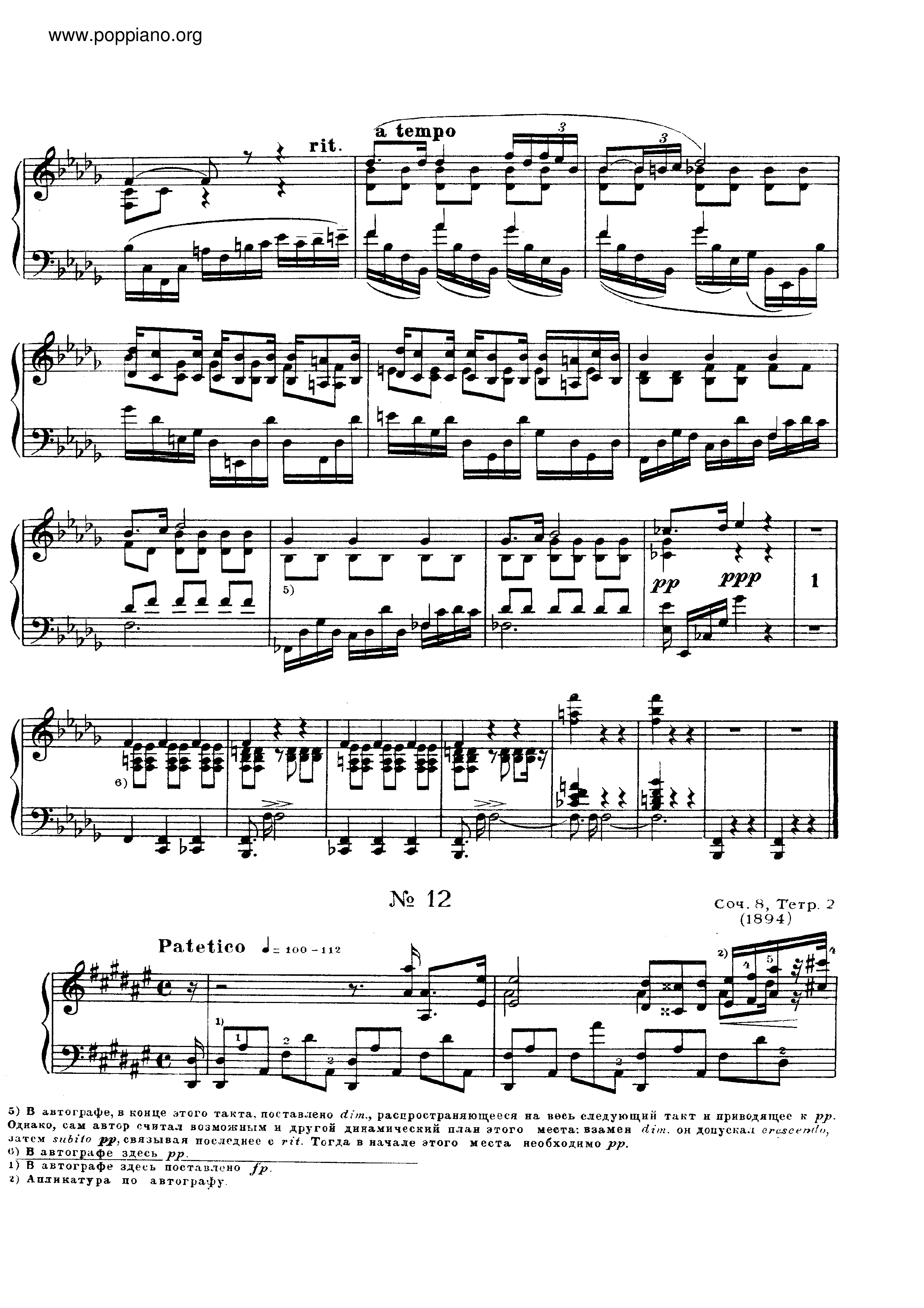 No.12 Etude In D Sharp Minor, Op.8 Score
