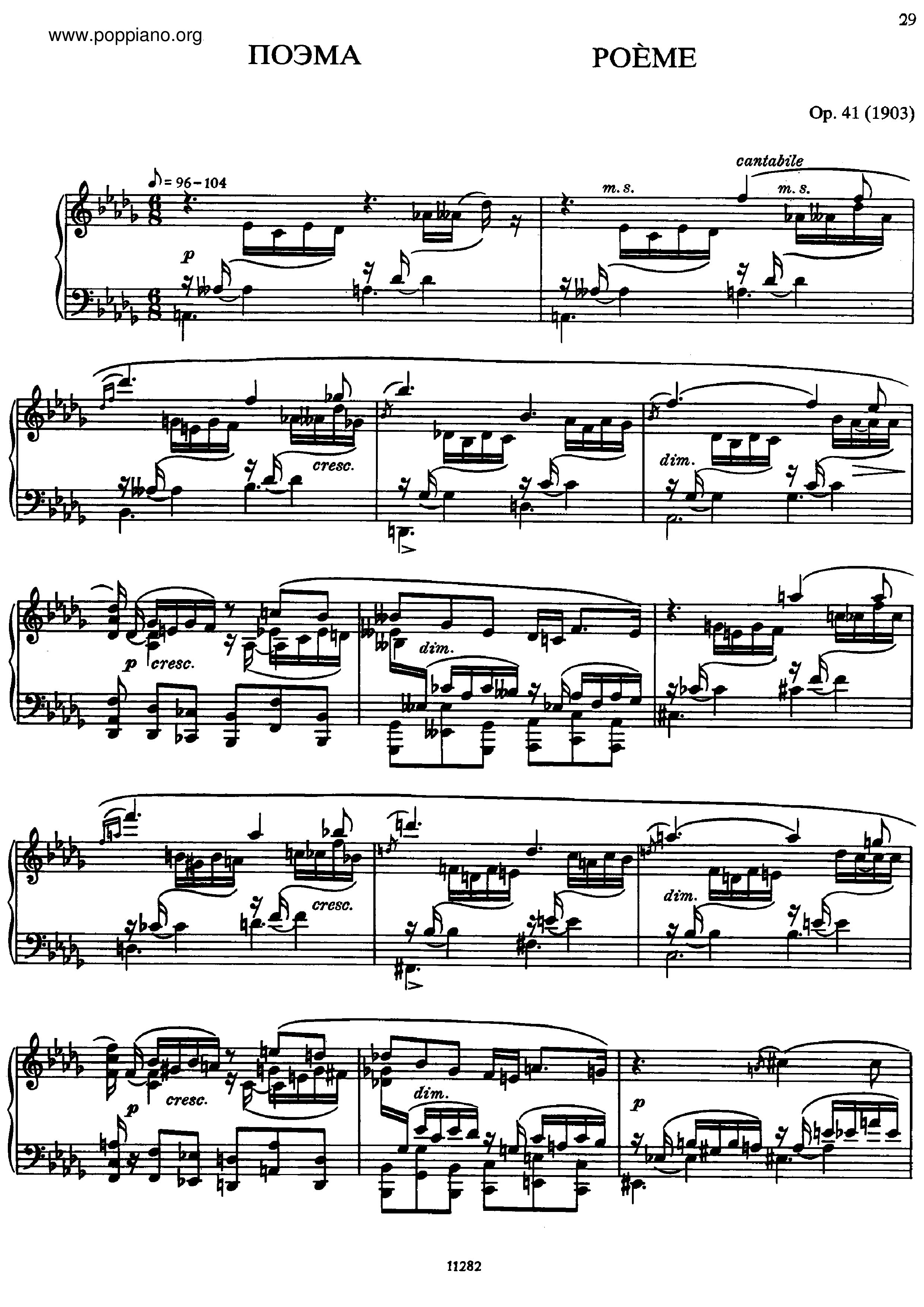 Poeme, Op.41ピアノ譜