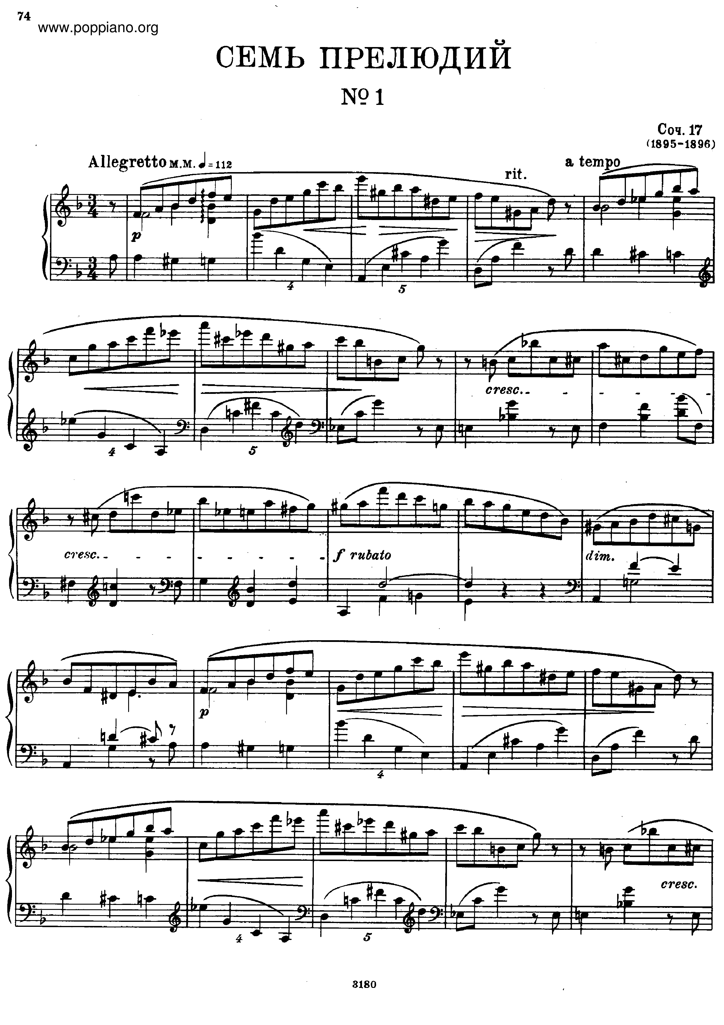 7 Preludes, Op.17ピアノ譜