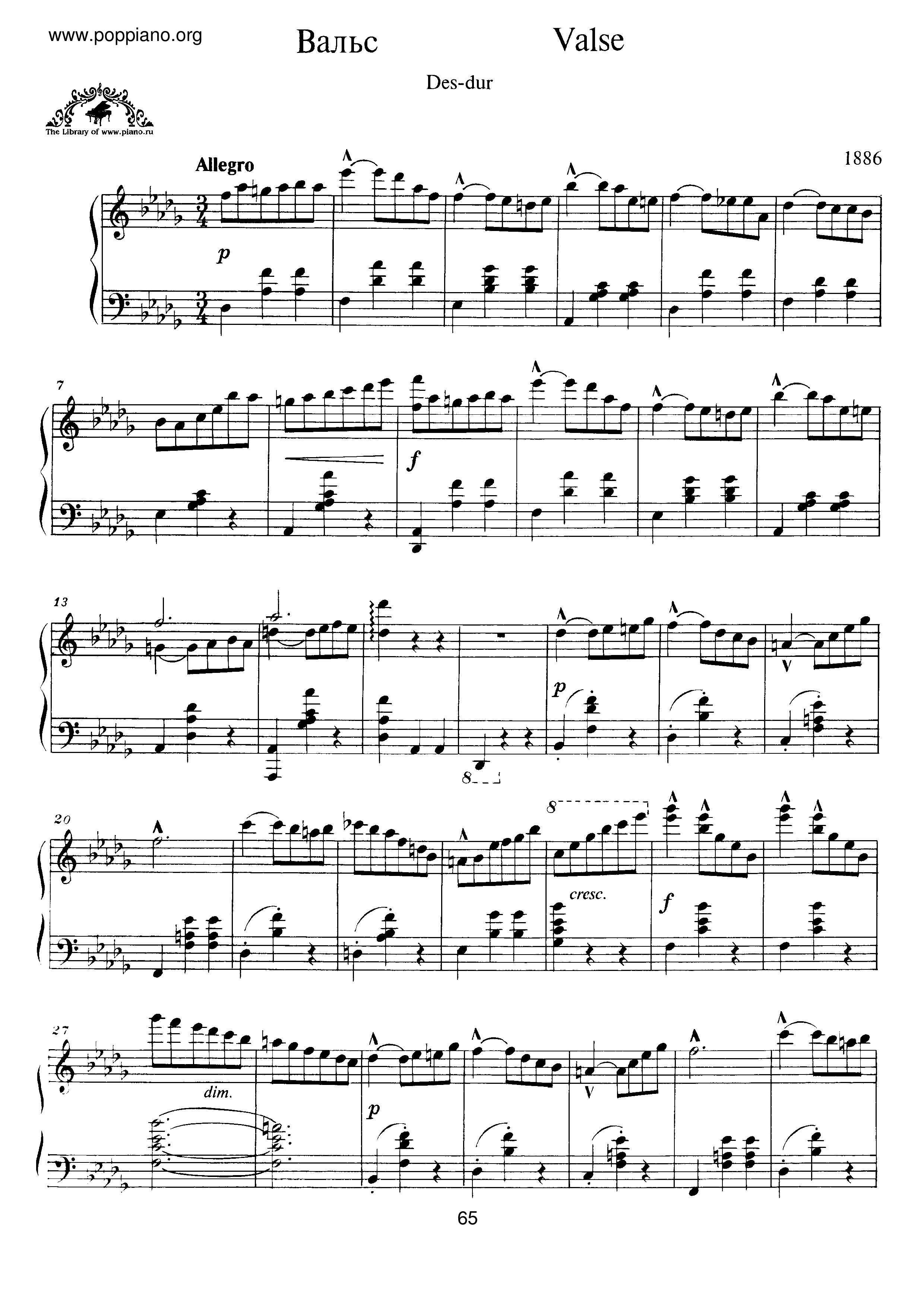 Valse in Db Majorピアノ譜