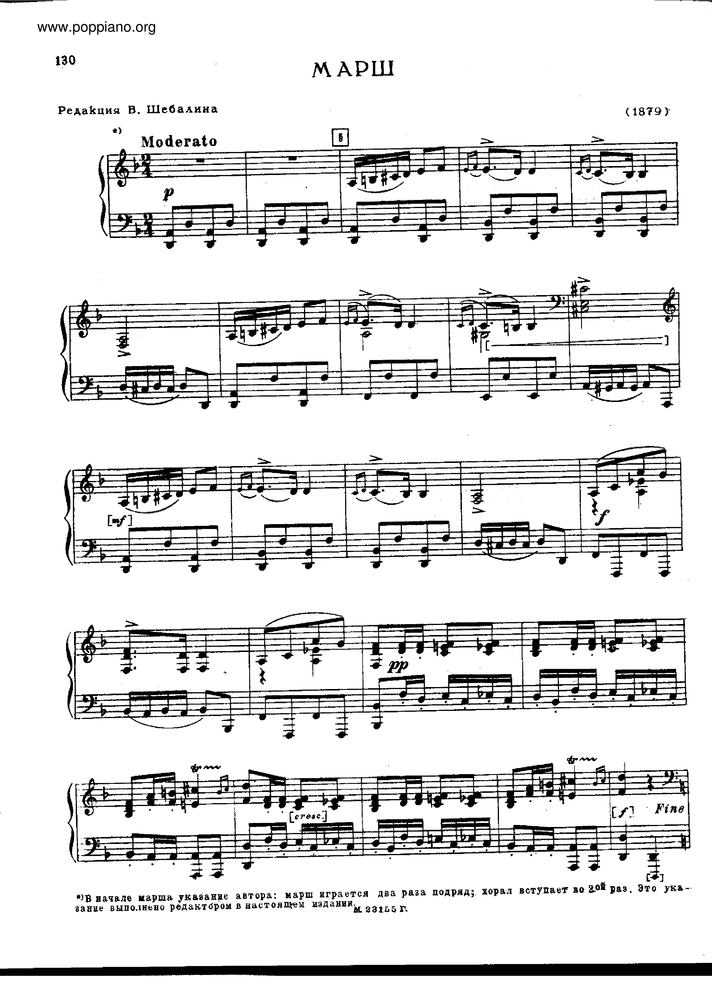 No.2ピアノ譜