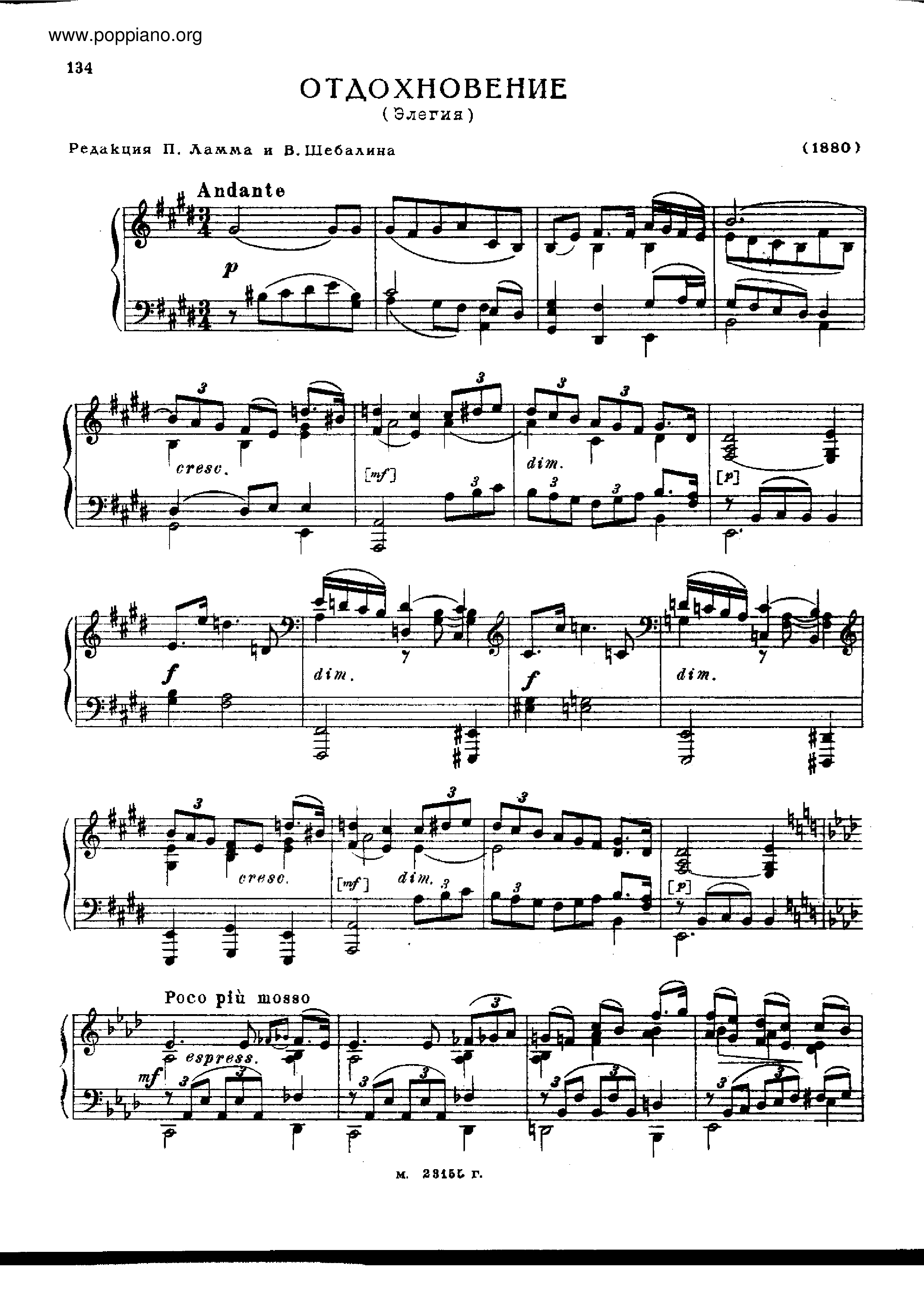 No.3ピアノ譜