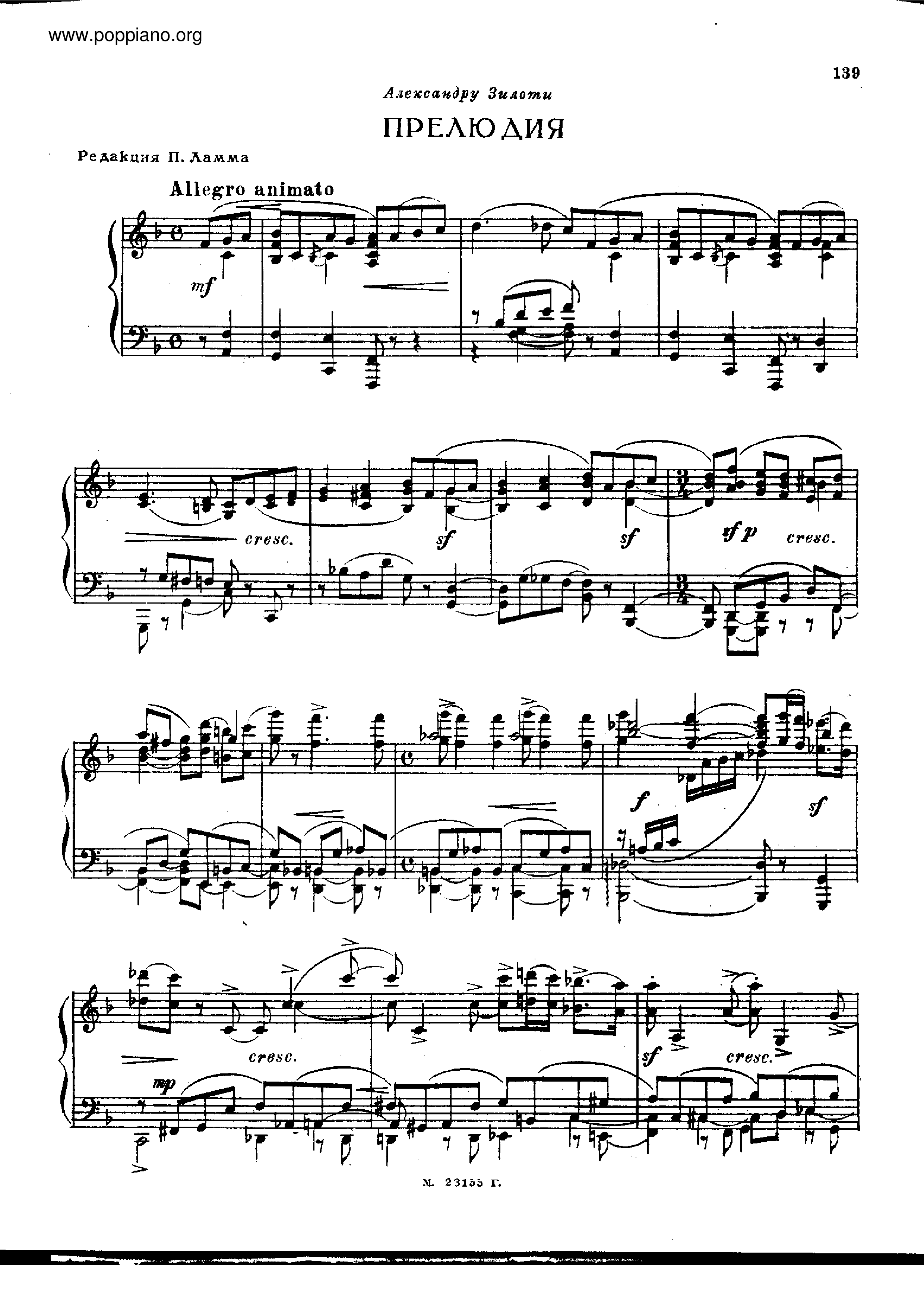 Prelude Score