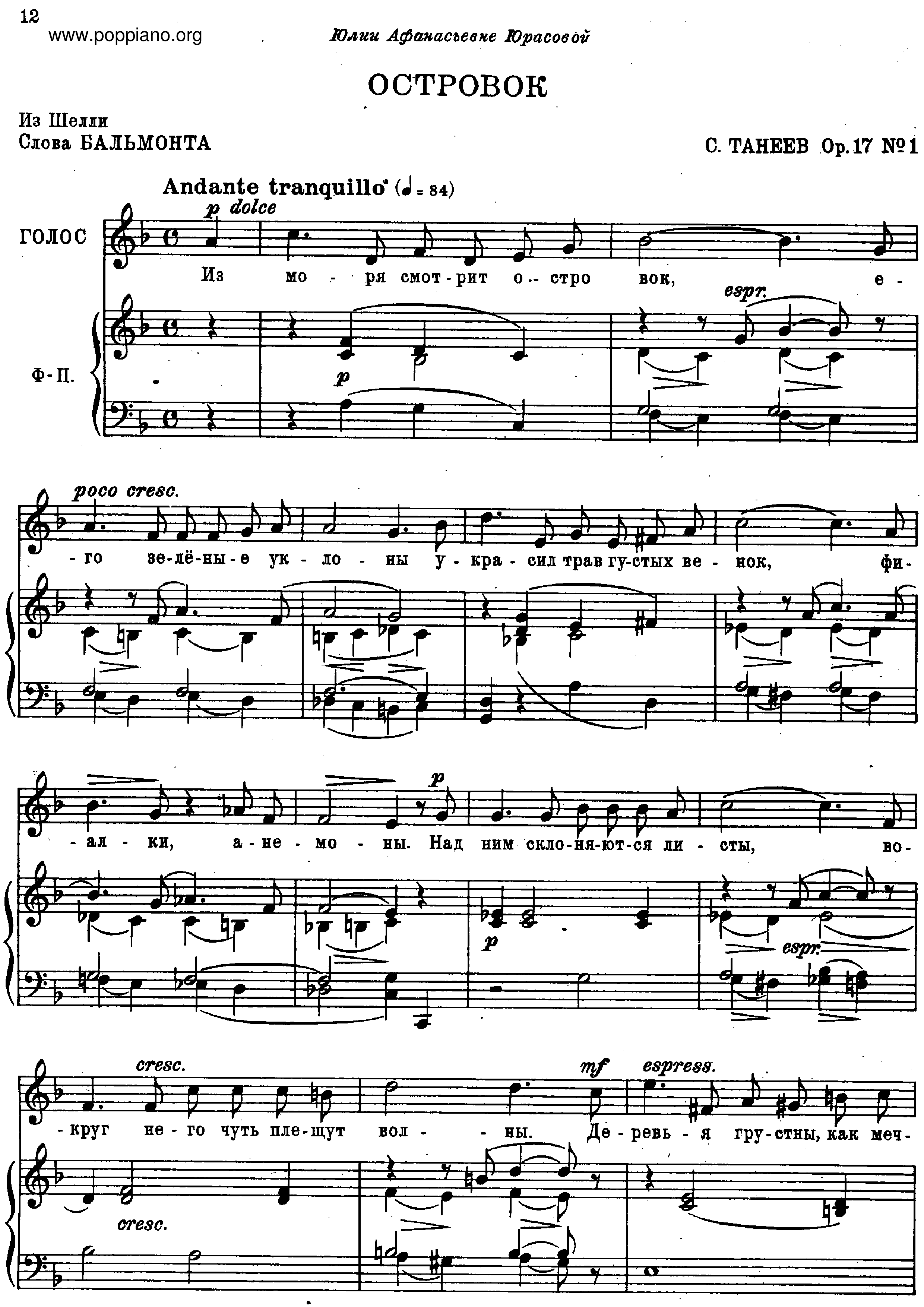 10 Romances, Op.17 Score