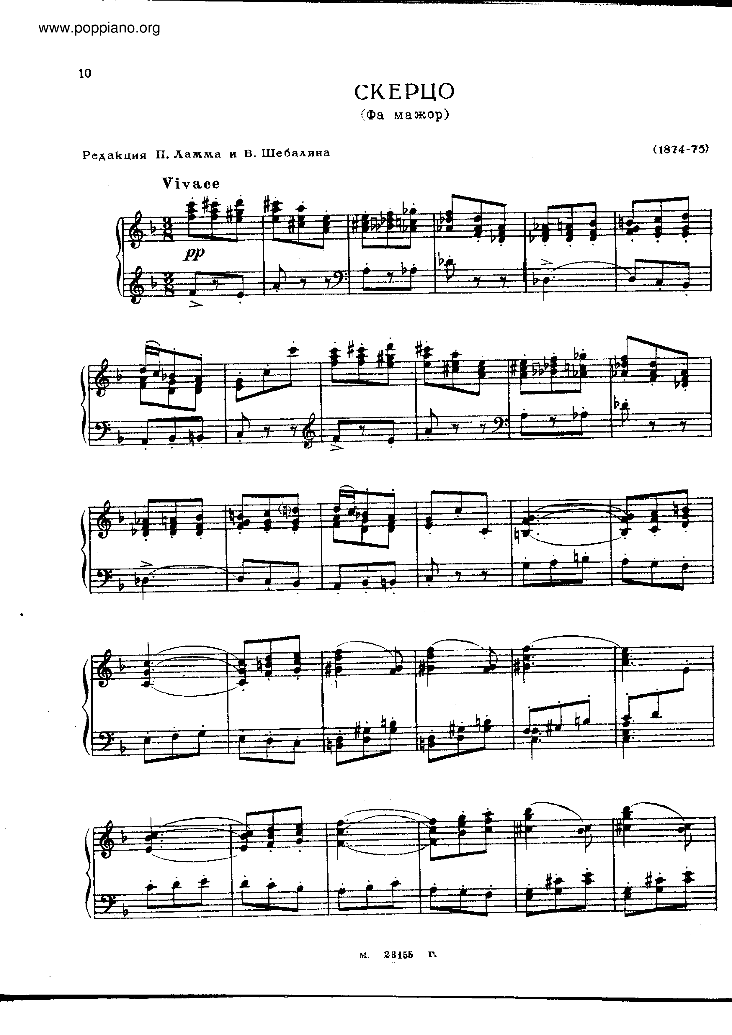 No.1 in F Majorピアノ譜