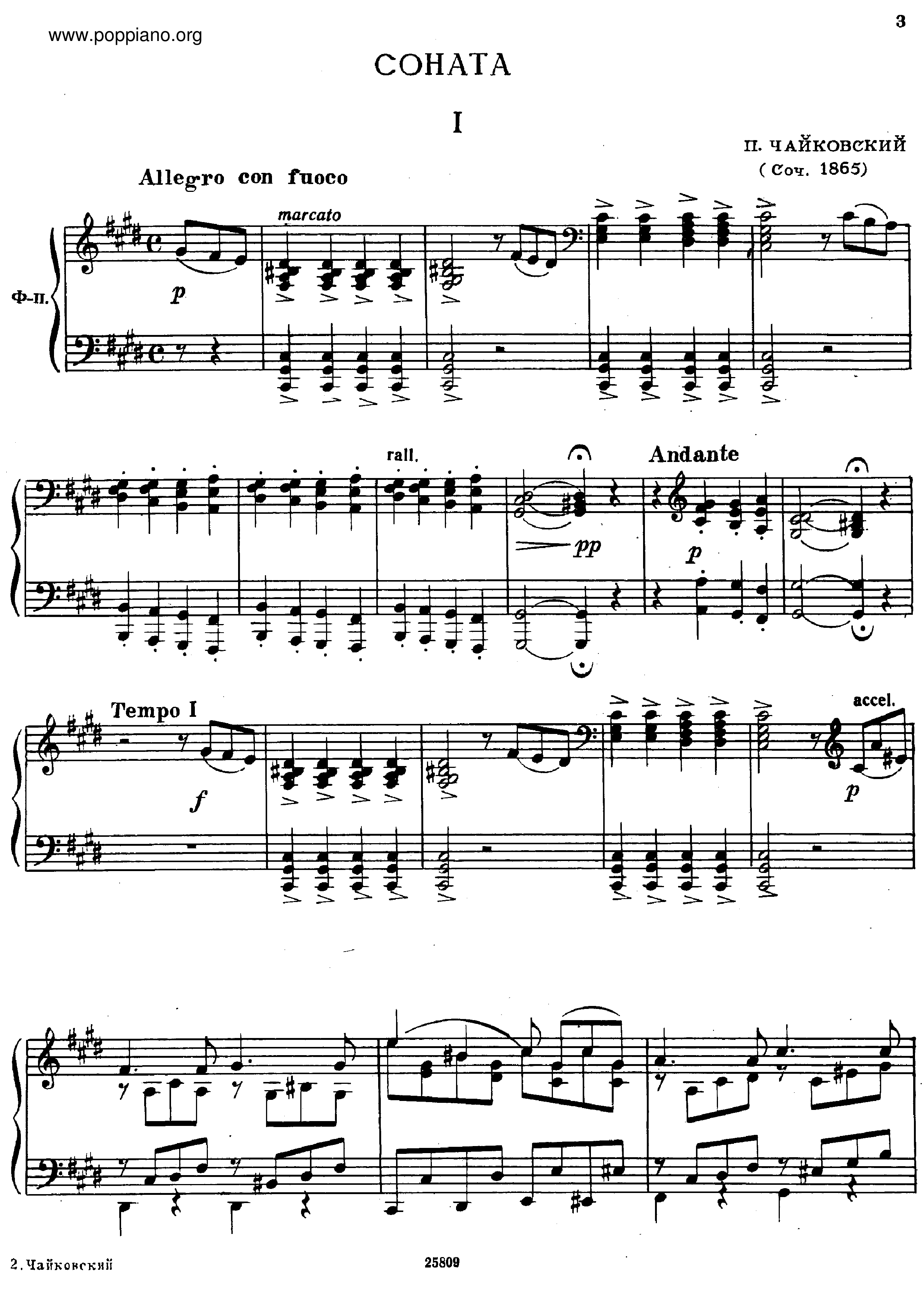 Piano Sonata, Op.80 Score