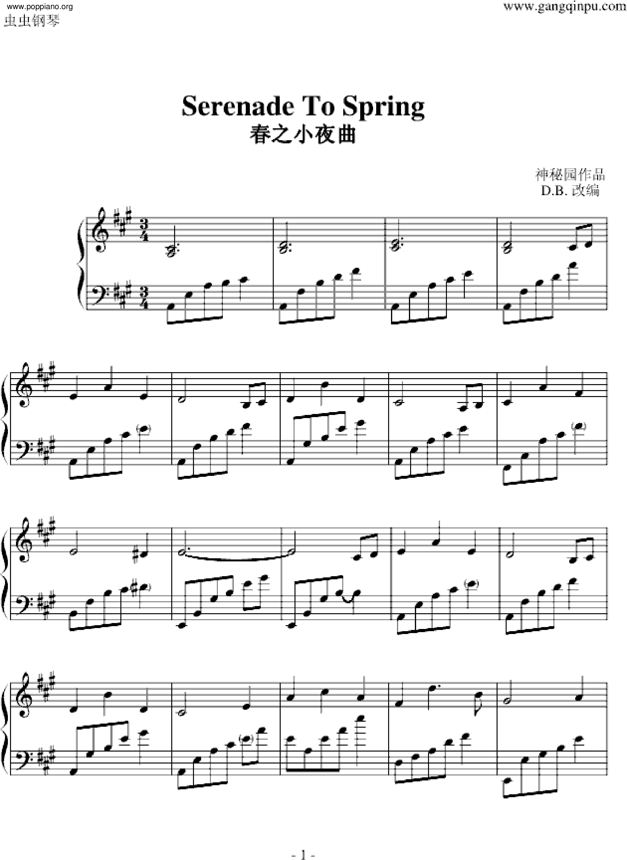 Serenade Of Spring琴谱