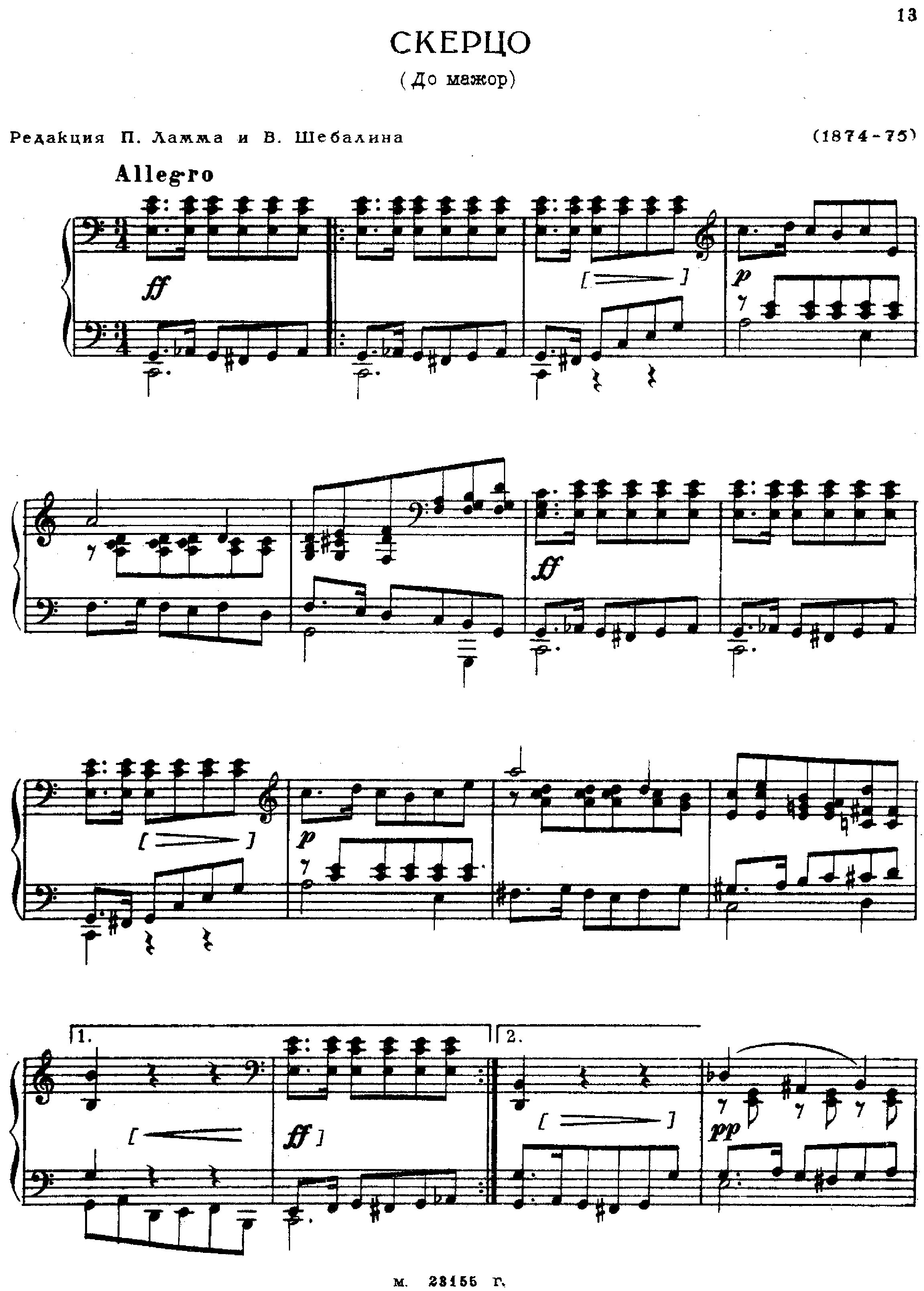 No.2 in C Majorピアノ譜