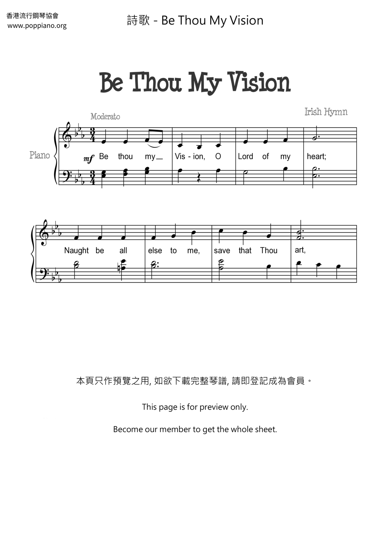 Be Thou My Vision琴譜