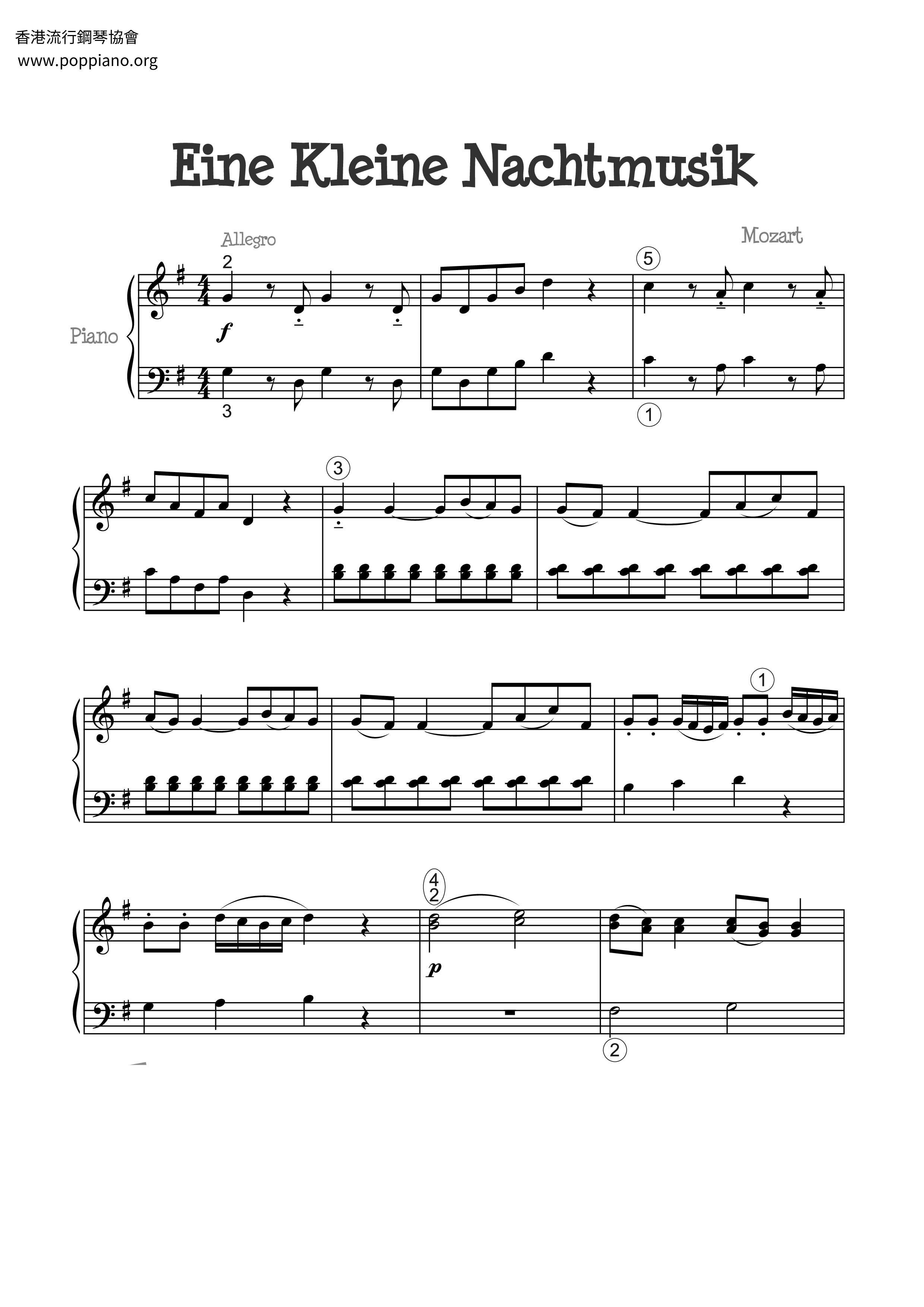 Serenade No. 13 in G Major, K. 525, Eine kleine Nachtmusik: I. Allegro琴譜