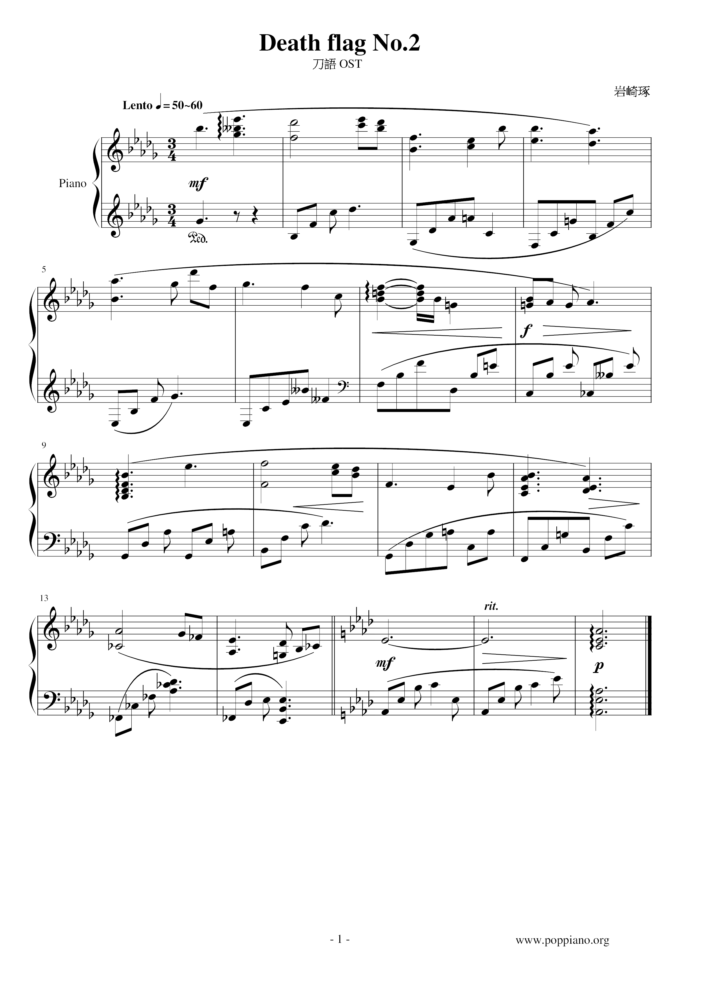 OST - Death Flag No 2 Score