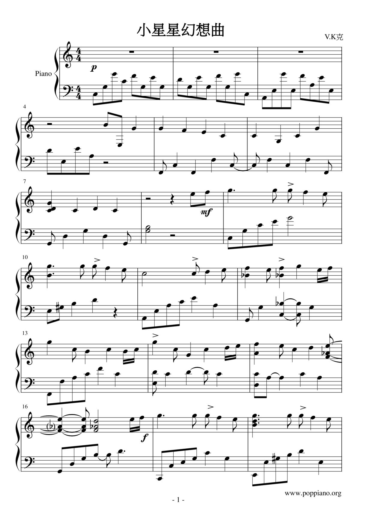 Little Star Fantasia Score