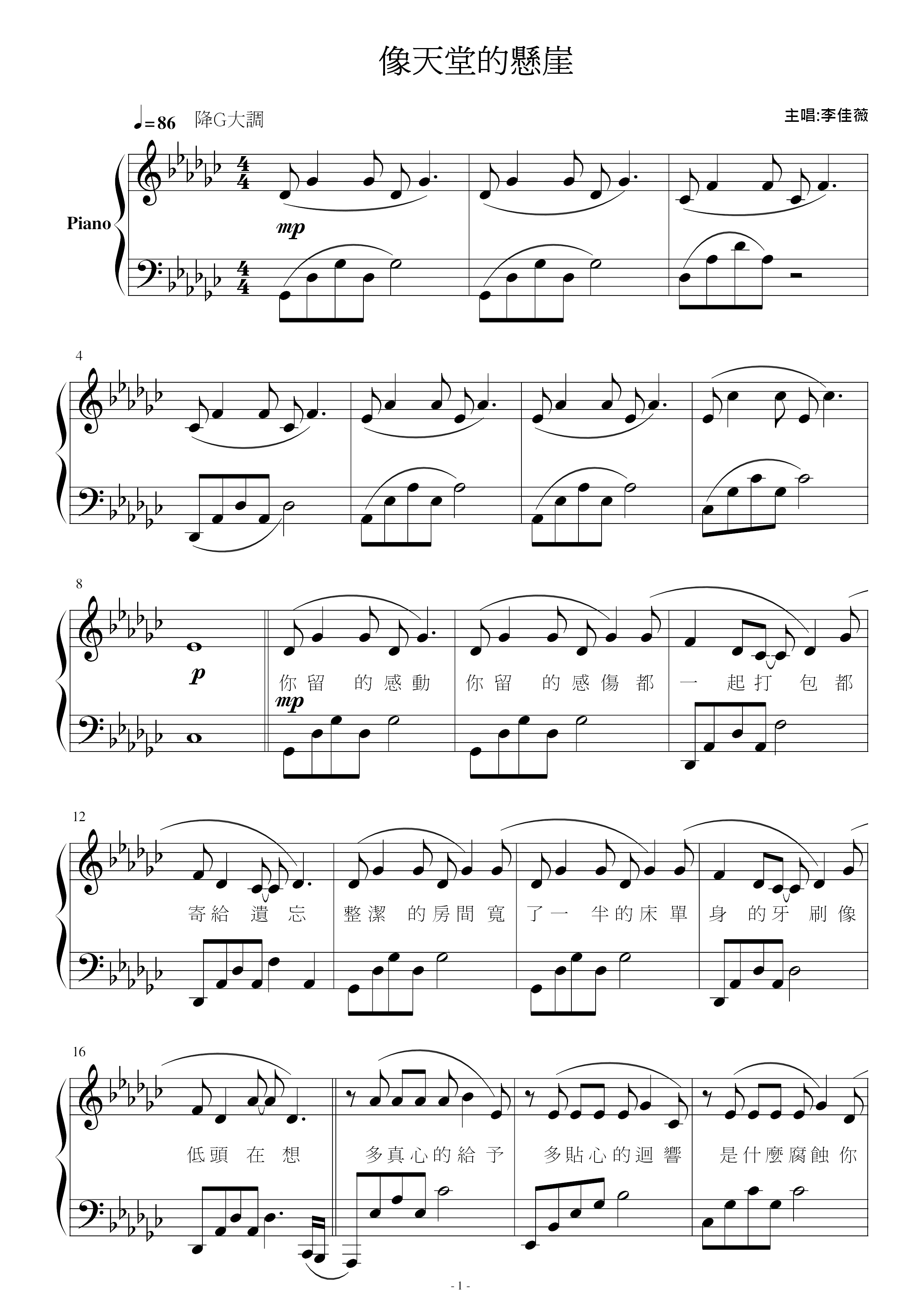 Cliff Like Heaven (the Title Song Of The Sun Of The Lord) Score