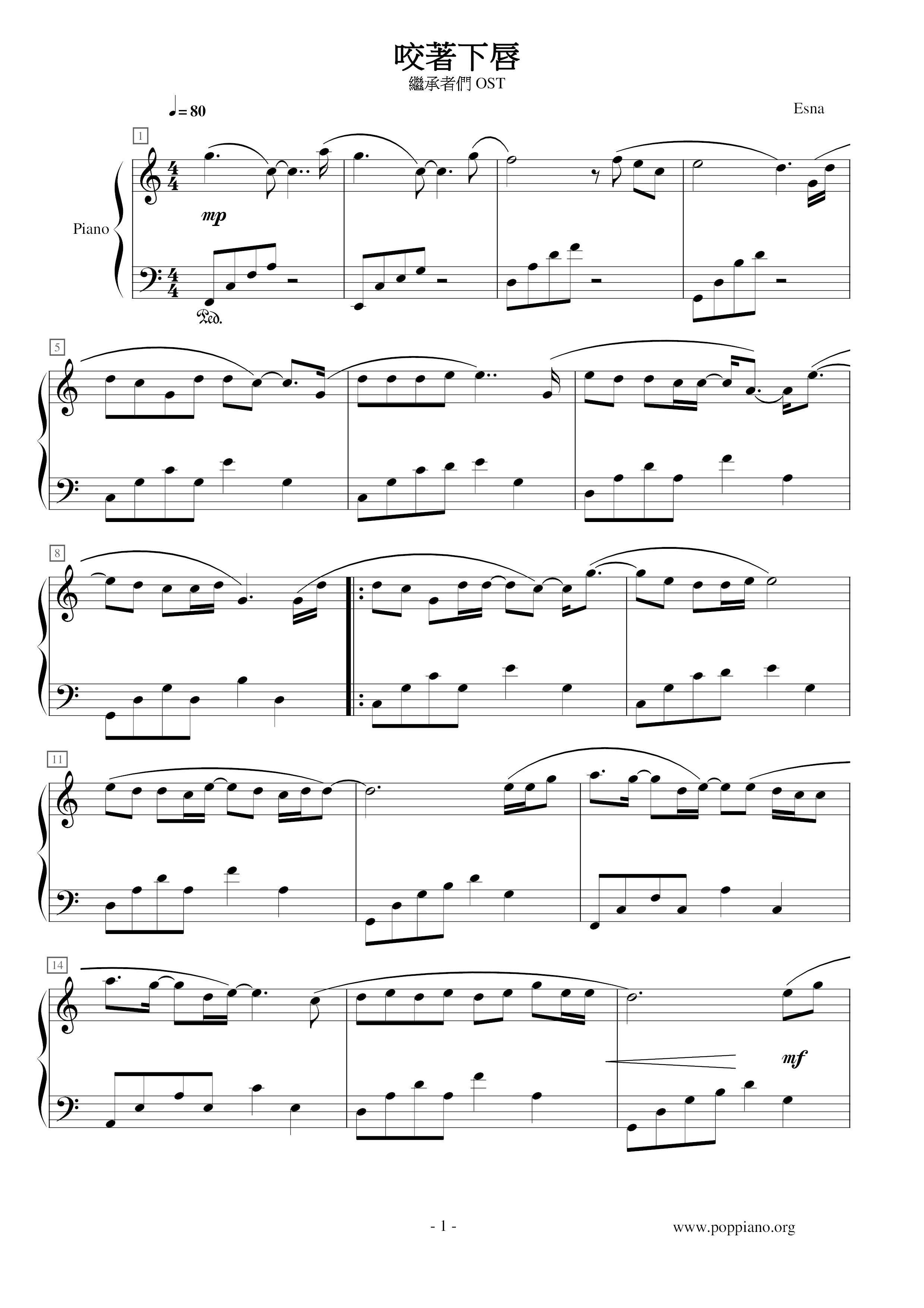 The Heirs OST - Bite My Lower Lip Score