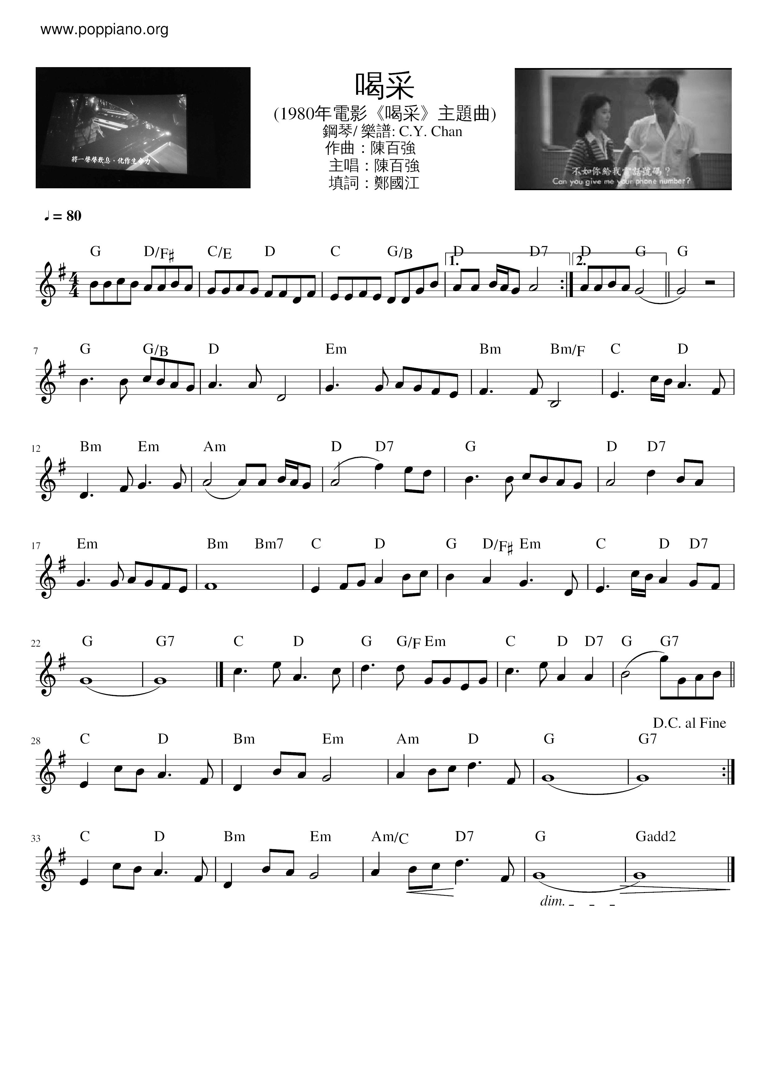 Applause / Inspiring Score