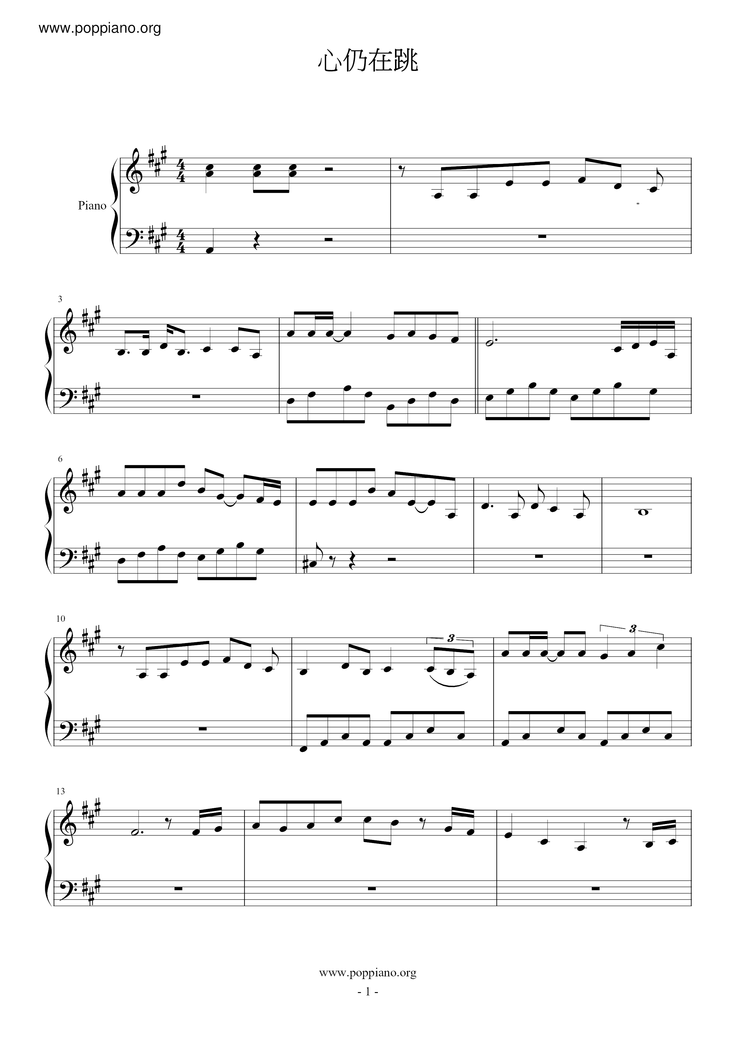 Spiritual The Heart Is Still Beating Sheet Music Pdf Free Score