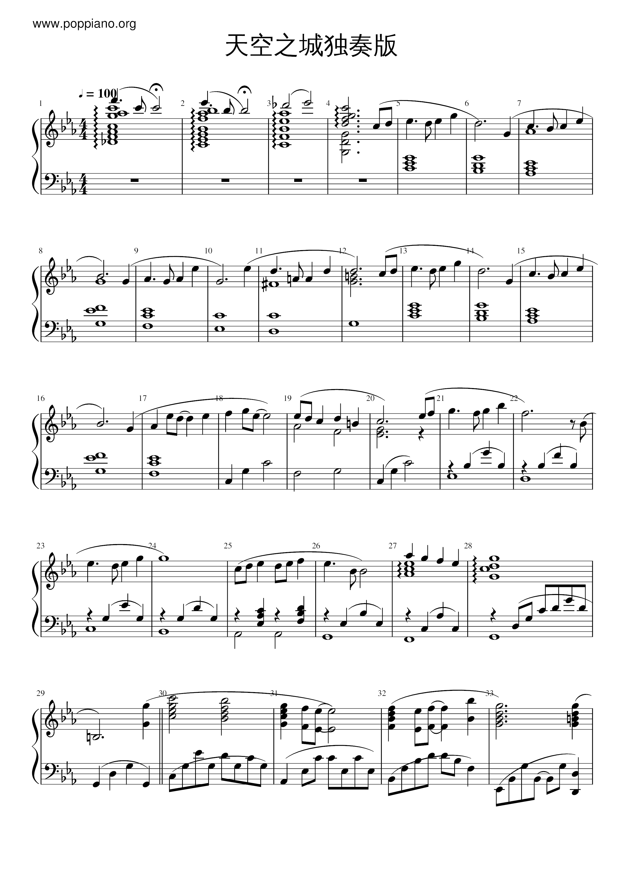 Laputa: Castle In The Sky - Carrying You Score